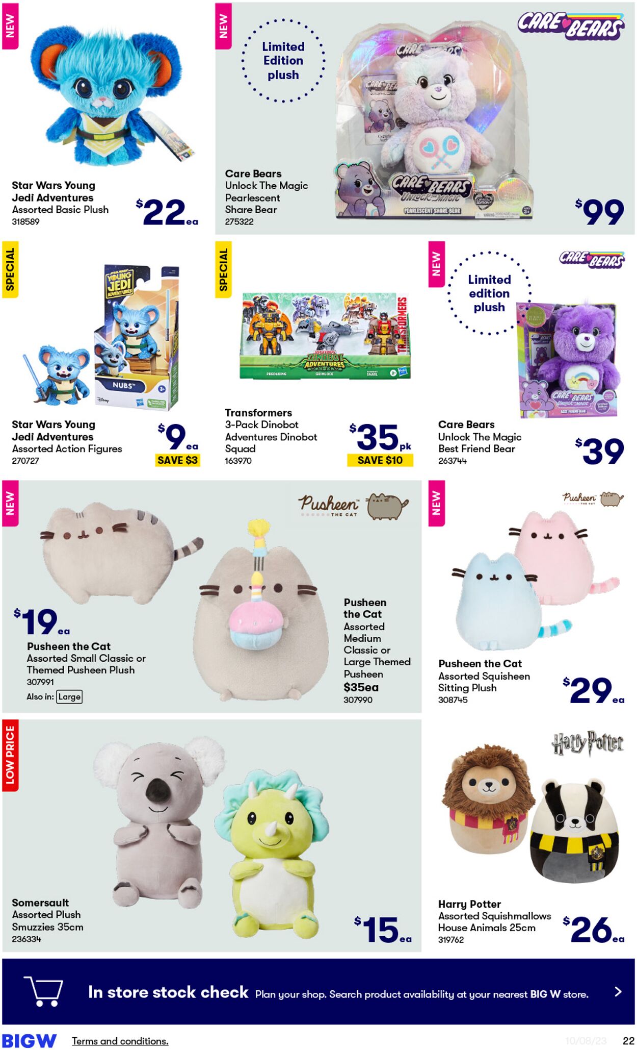 BIG W Catalogue from 10/08/2023