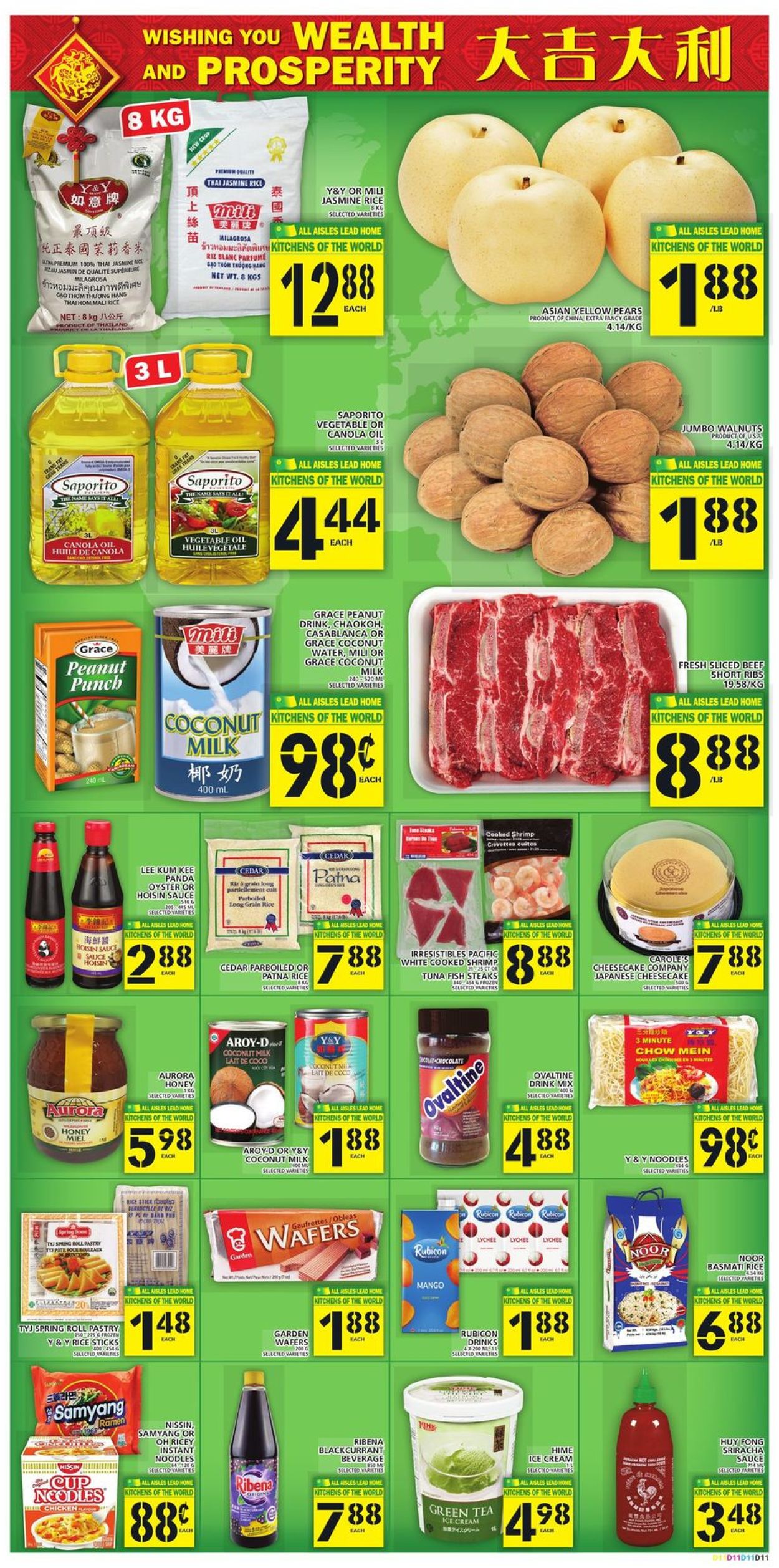 Food Basics Flyer from 02/04/2021