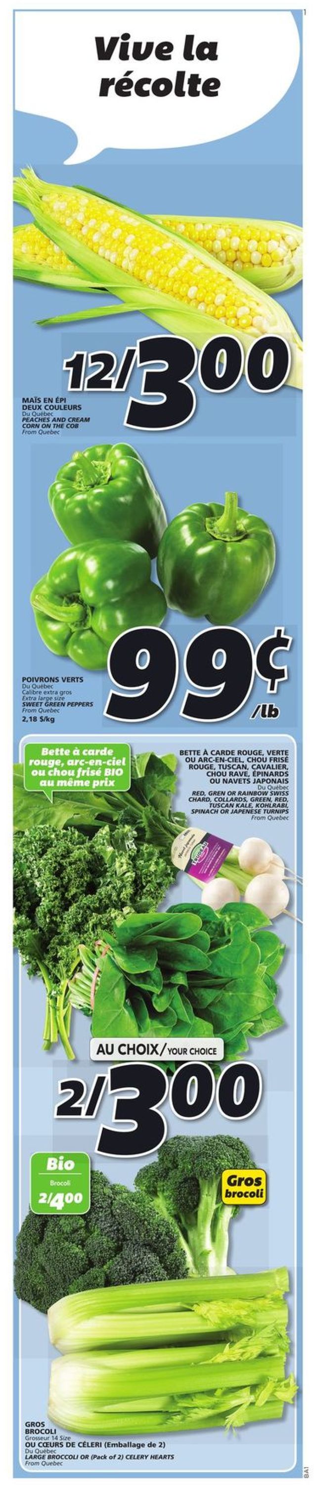 IGA Flyer from 07/29/2021