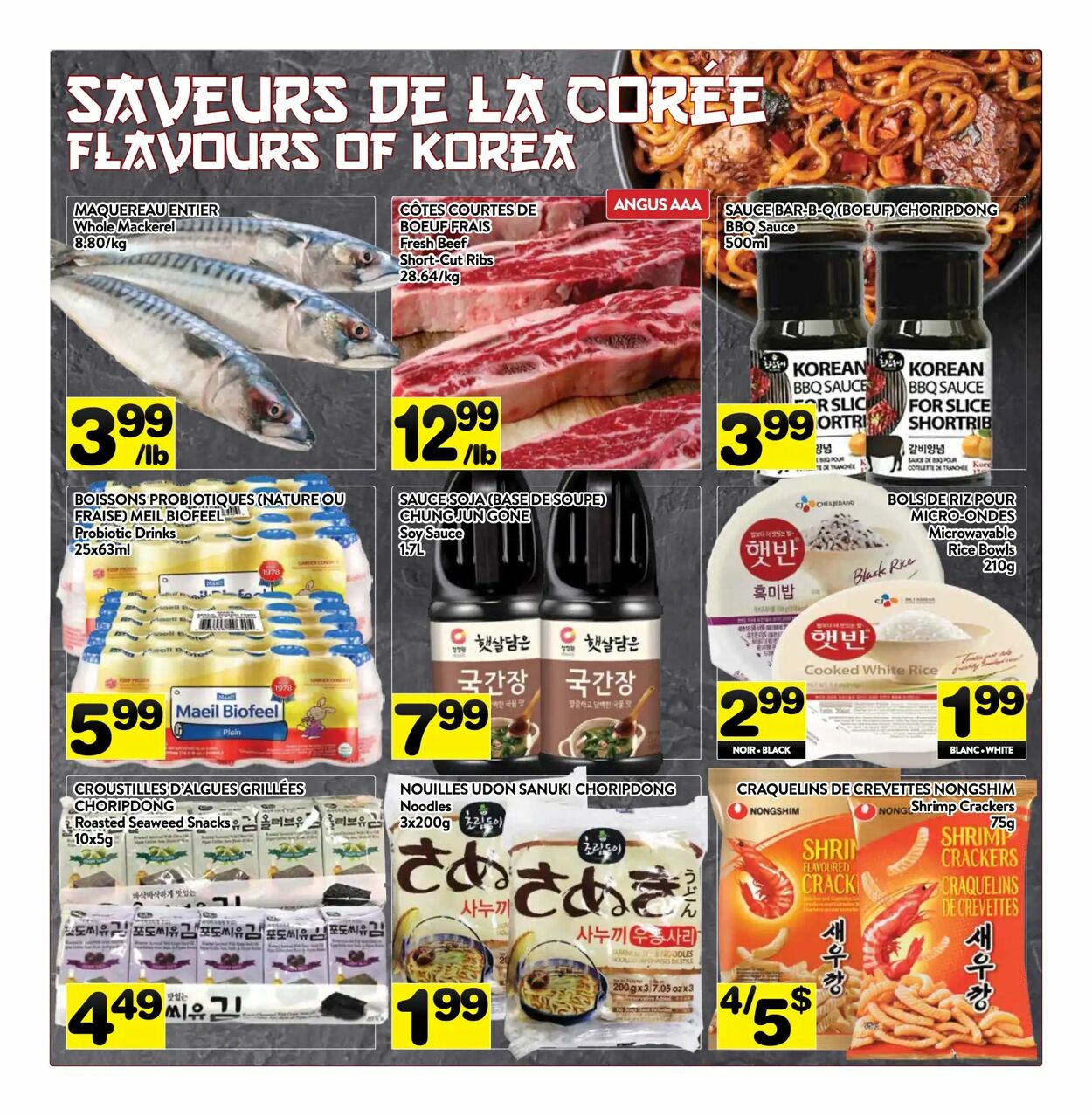 PA Supermarché Flyer from 04/08/2024