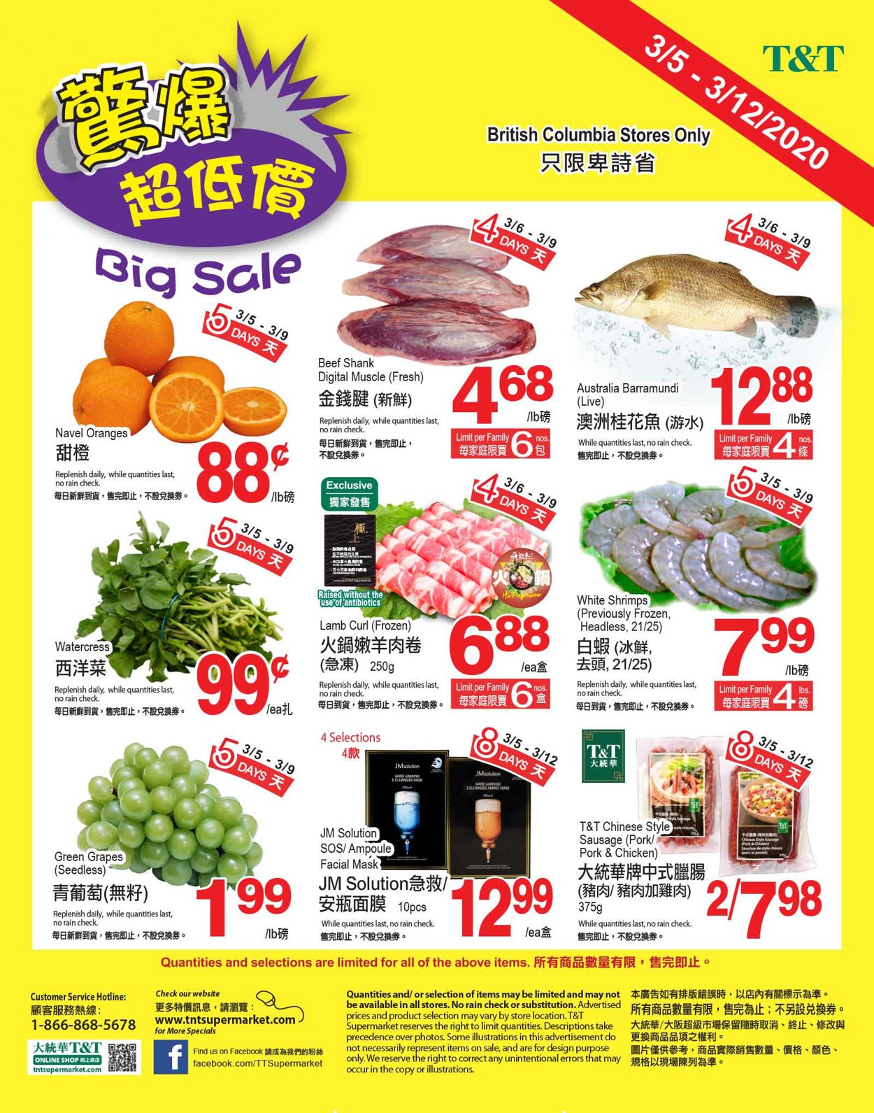 T&T Supermarket Flyer from 03/06/2020