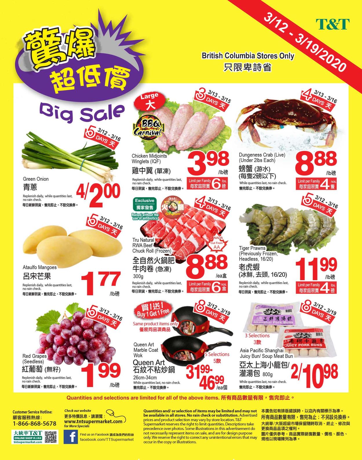 T&T Supermarket Flyer from 03/13/2020