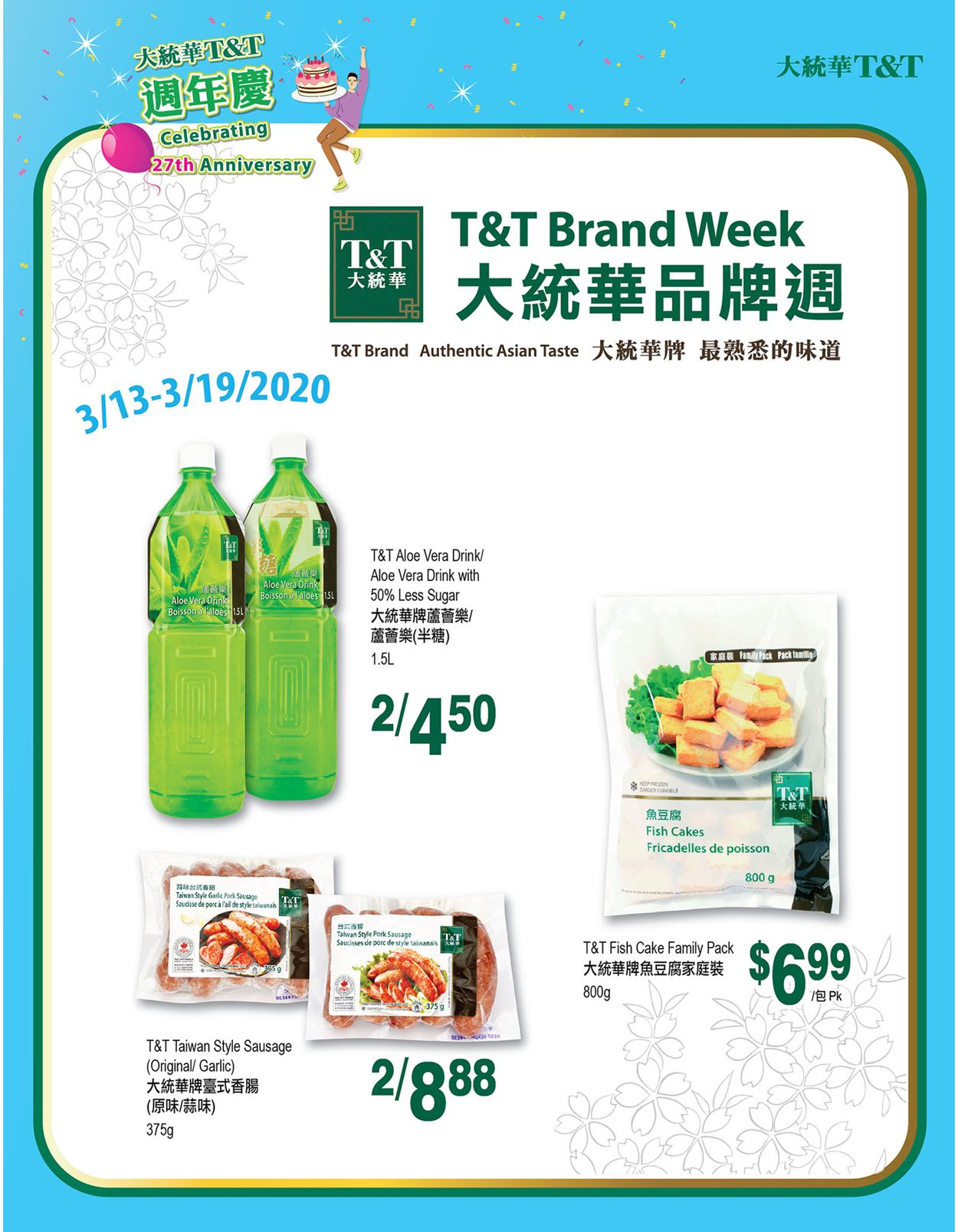 T&T Supermarket Flyer from 03/17/2020