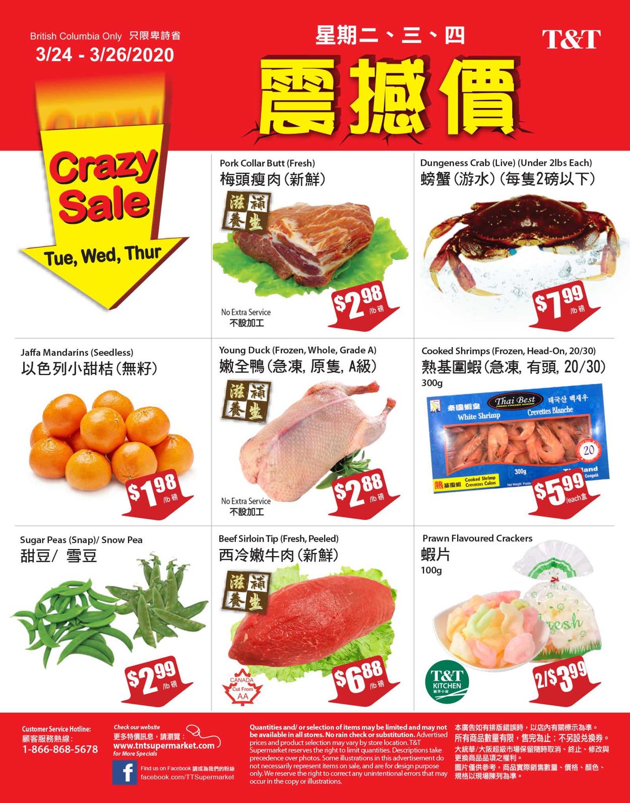 T&T Supermarket Flyer from 03/24/2020