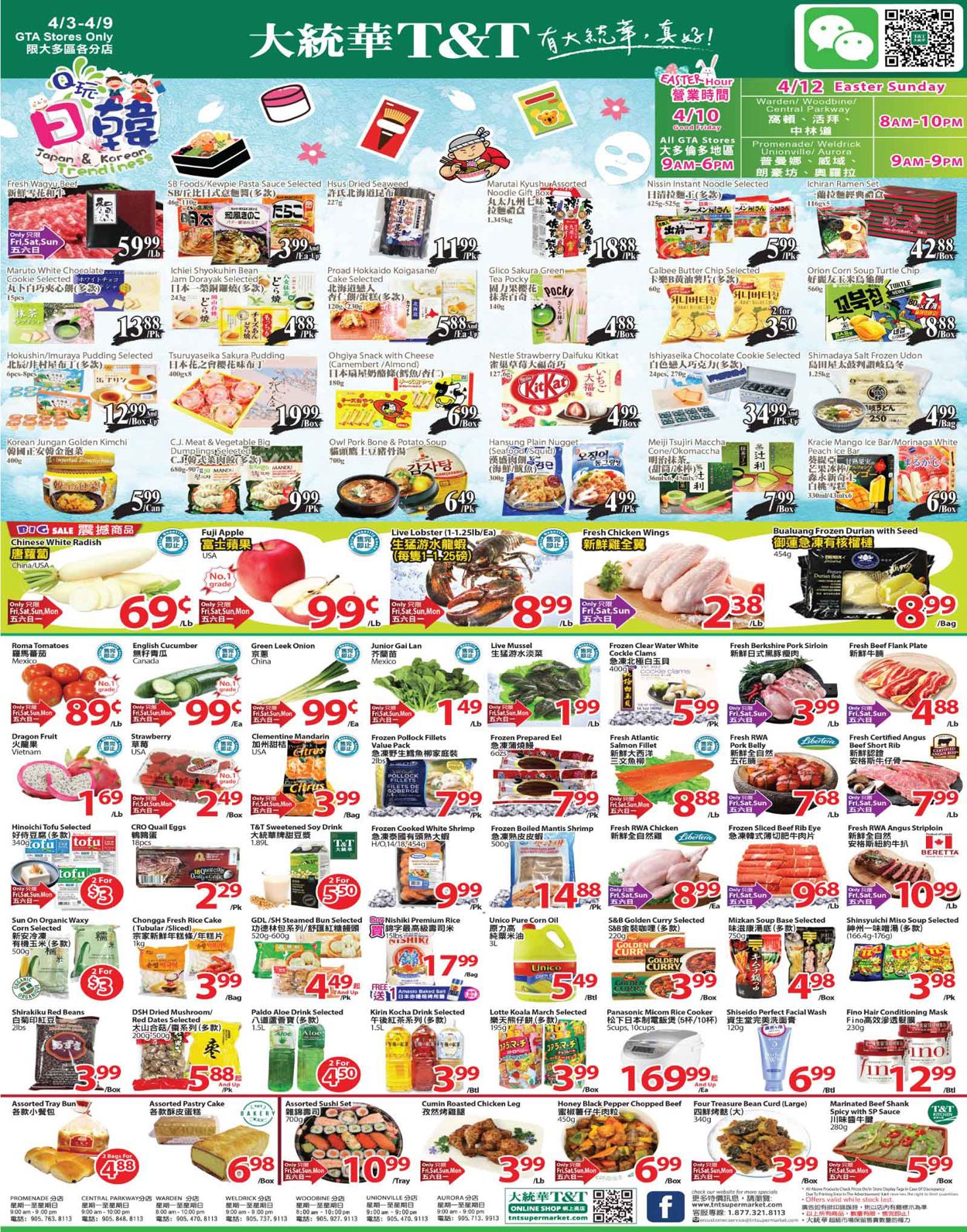 T&T Supermarket Flyer from 04/07/2020
