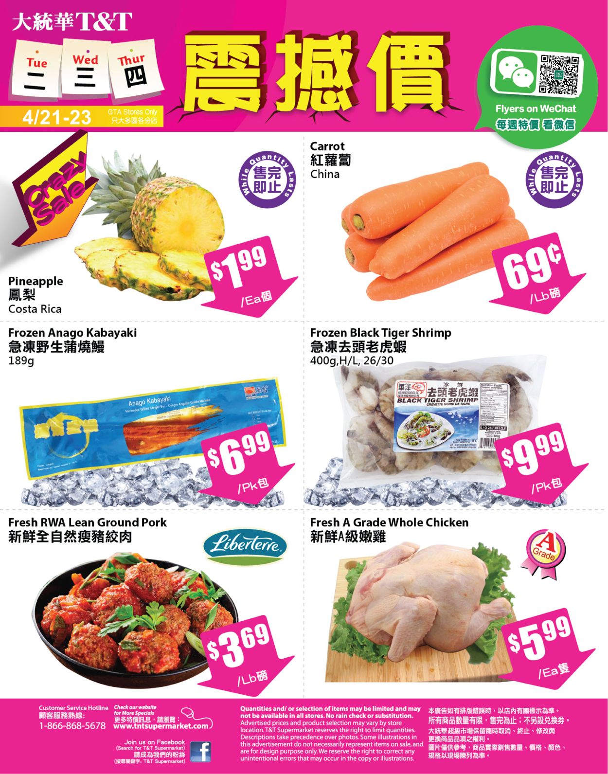 T&T Supermarket Flyer from 04/24/2020