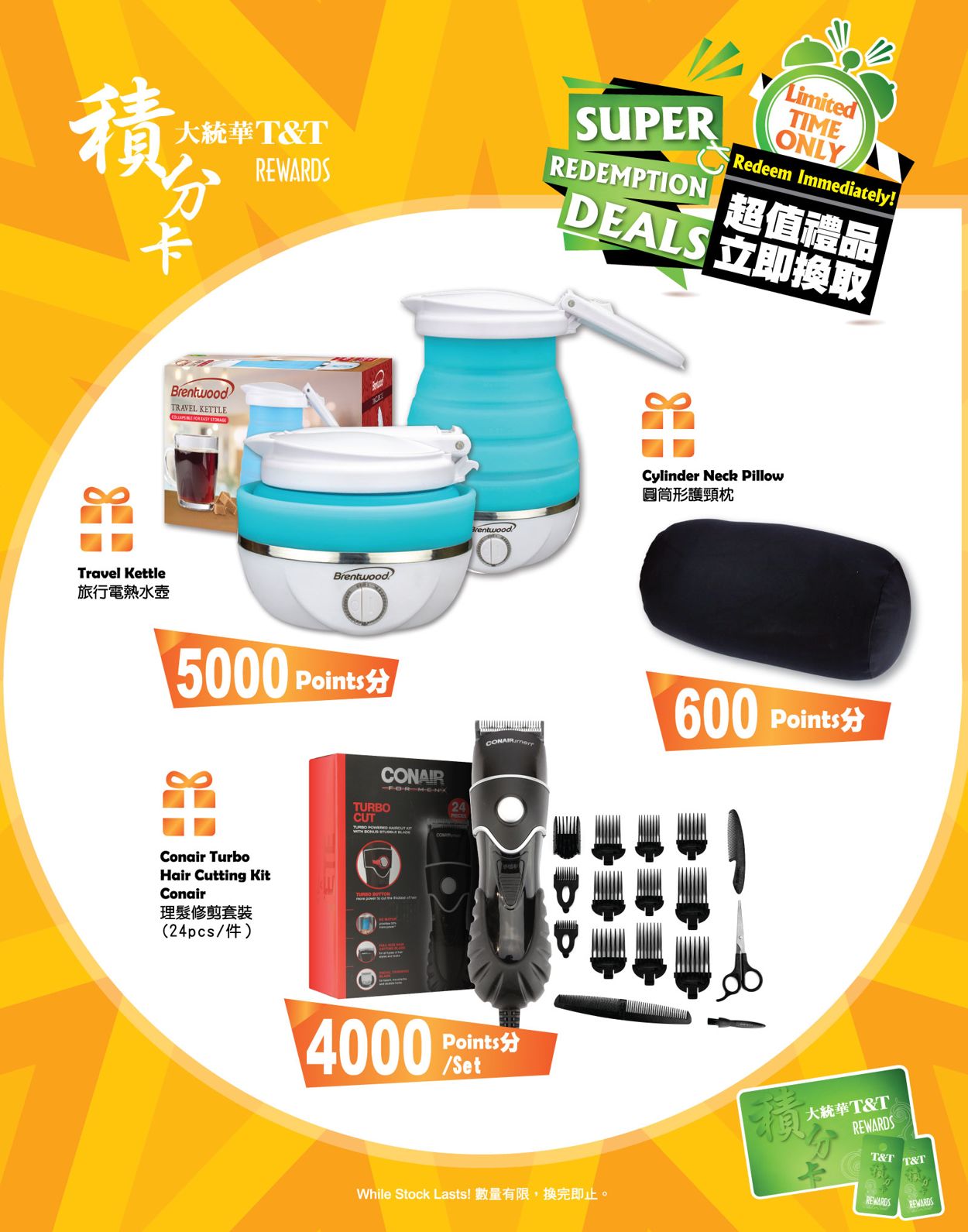 T&T Supermarket Flyer from 06/26/2020