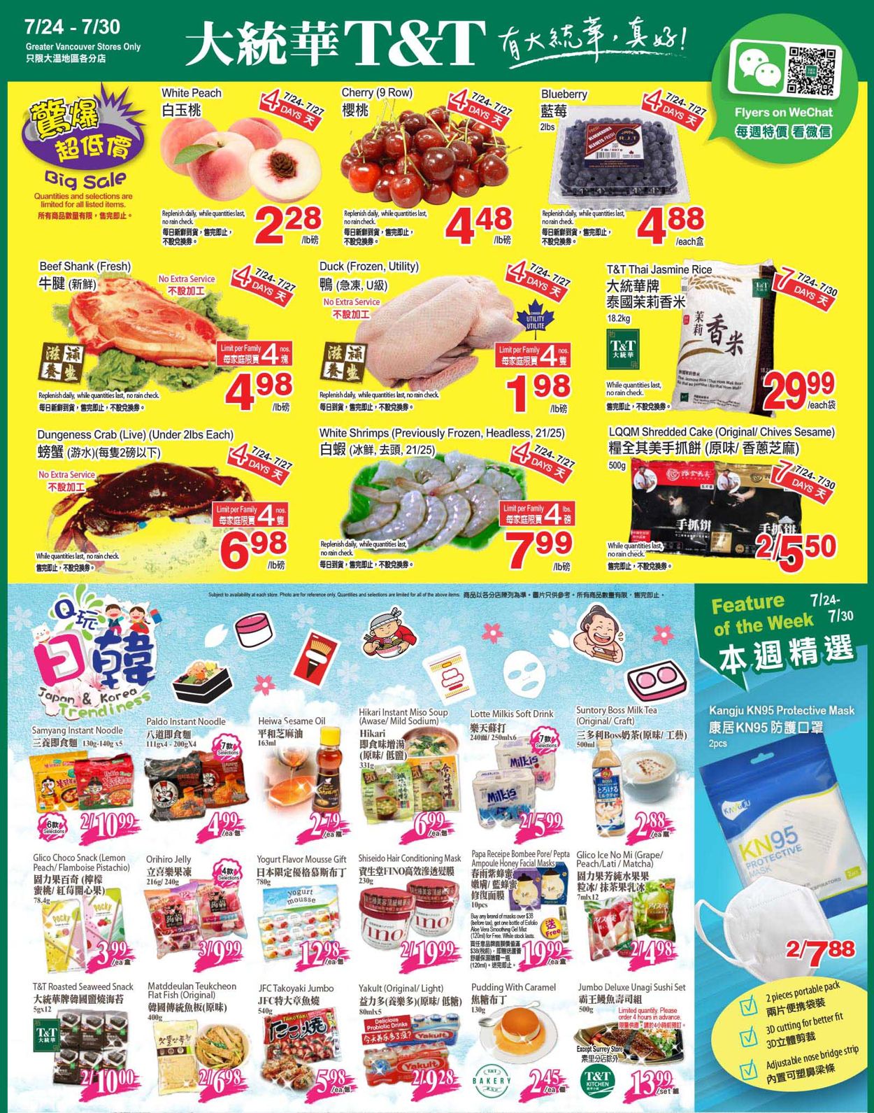 T&T Supermarket Flyer from 07/24/2020
