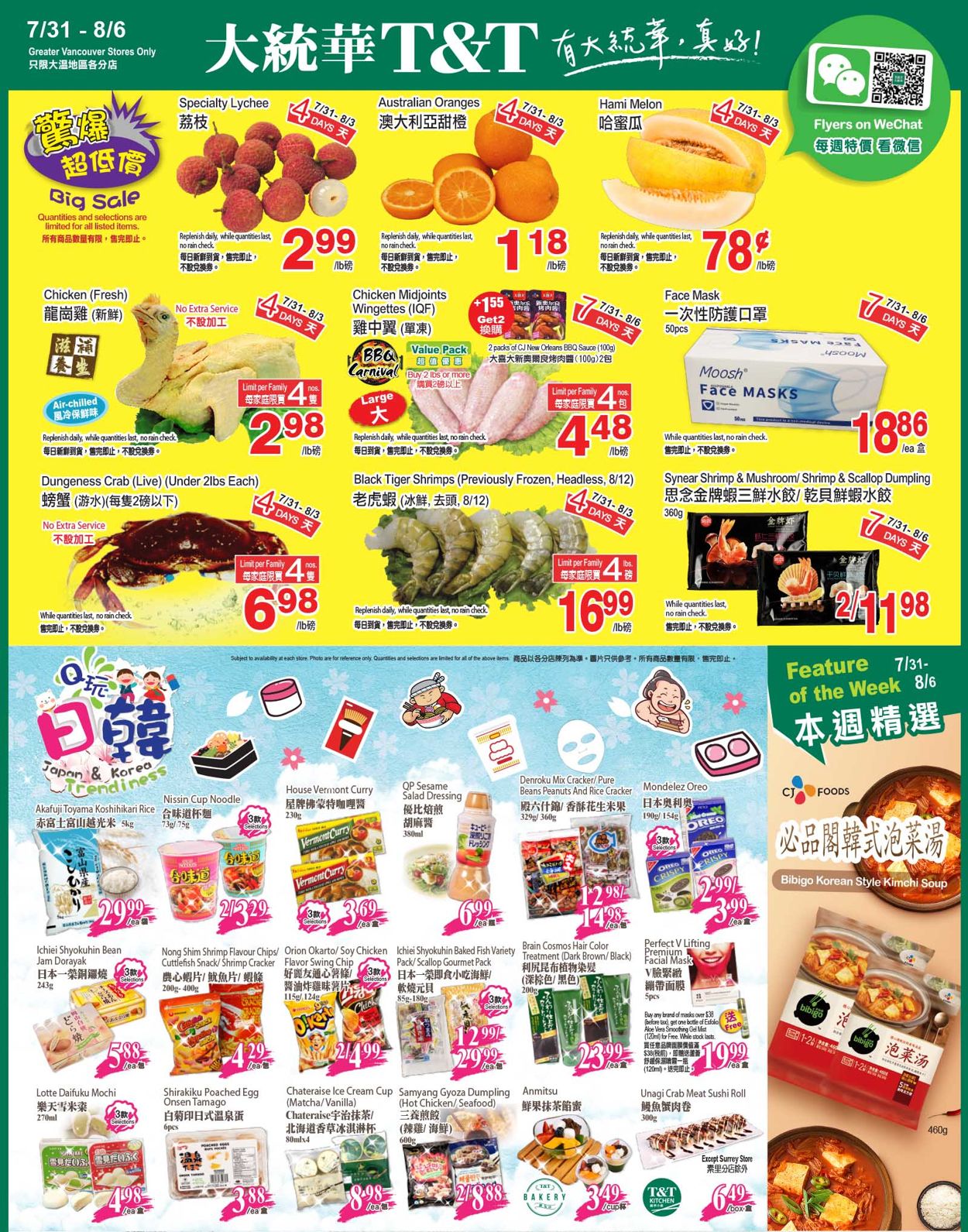 T&T Supermarket Flyer from 07/31/2020