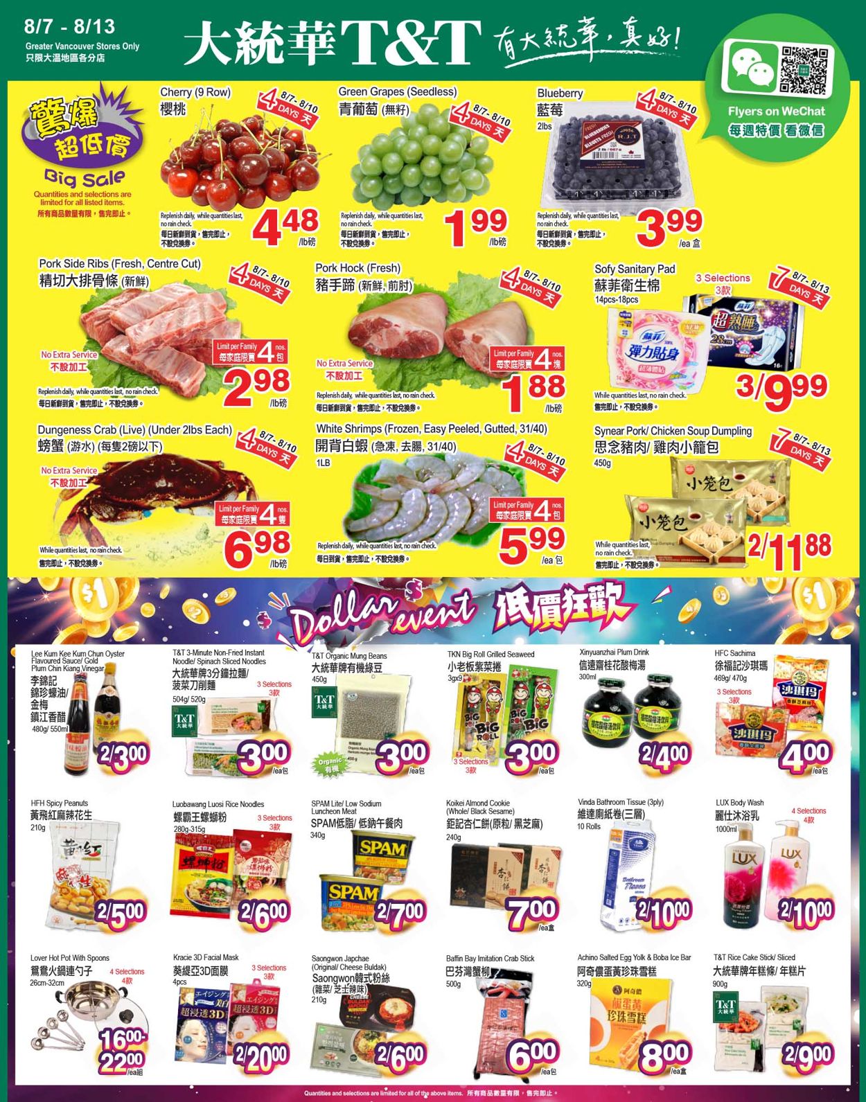 T&T Supermarket Flyer from 08/07/2020