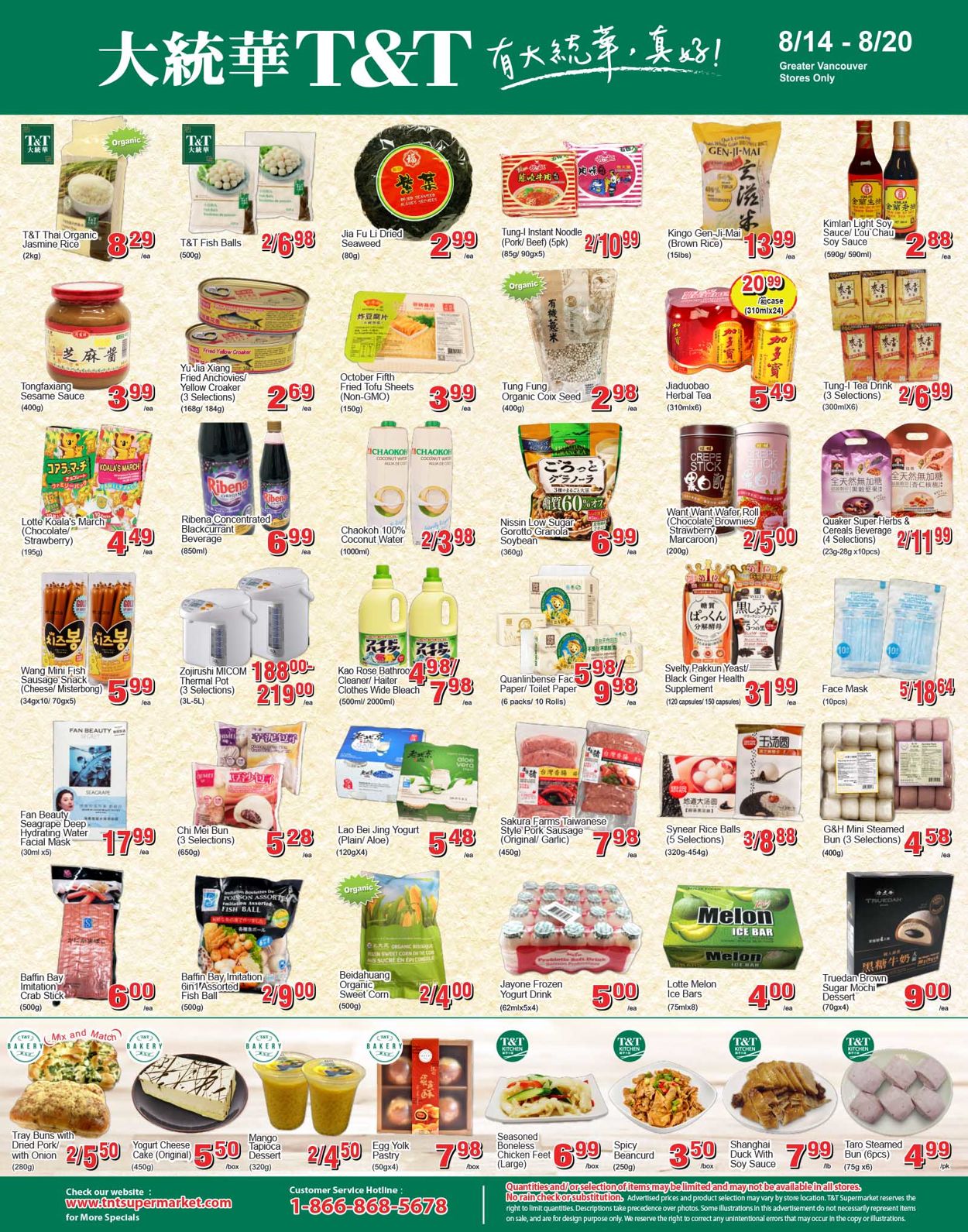 T&T Supermarket Flyer from 08/14/2020