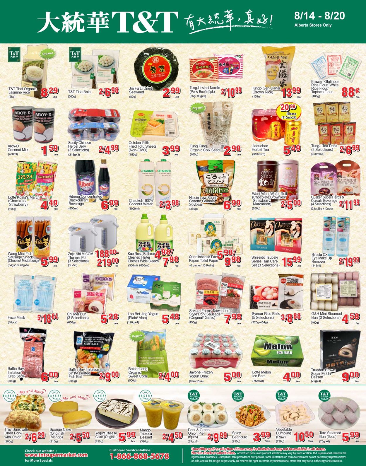 T&T Supermarket Flyer from 08/14/2020