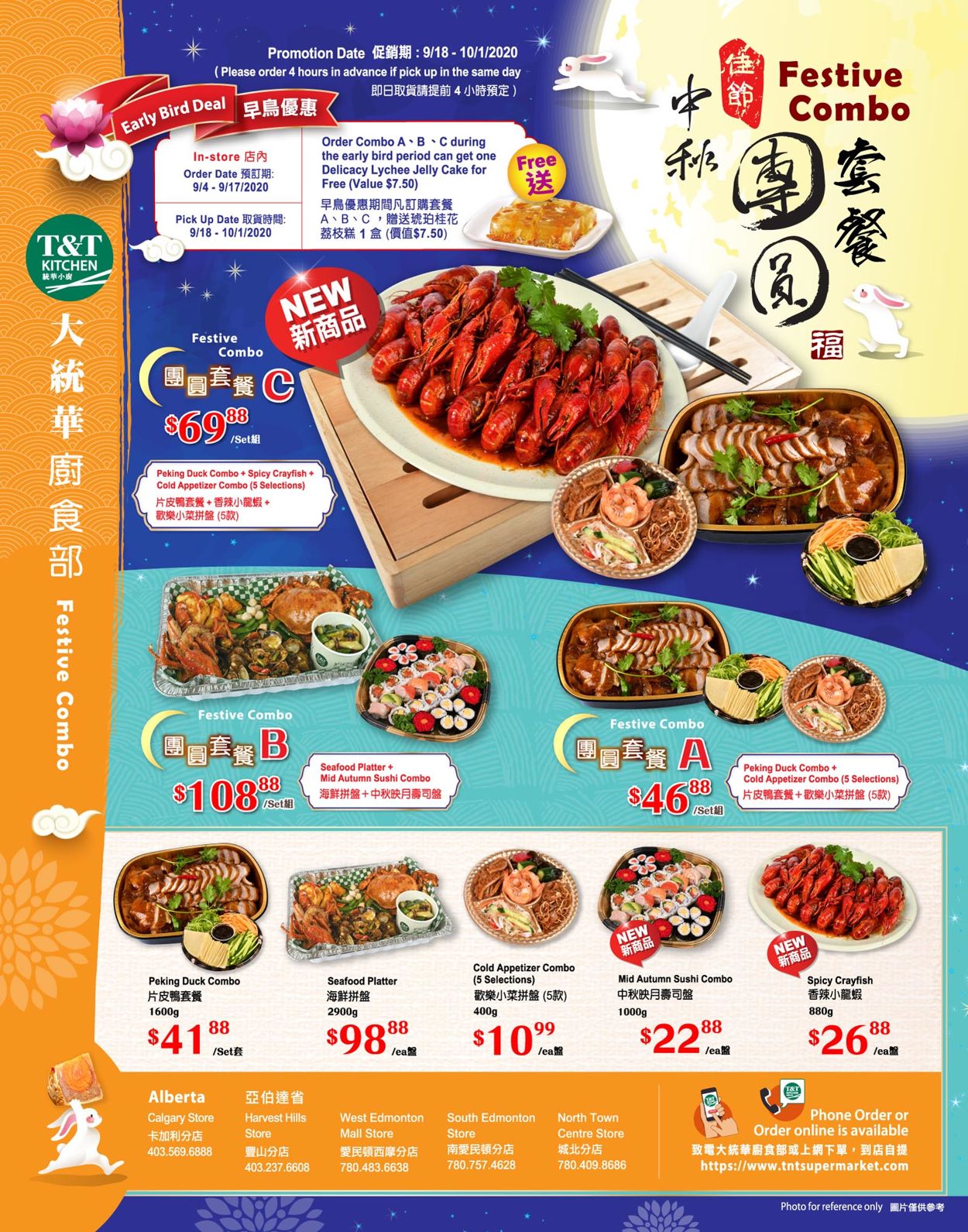 T&T Supermarket Flyer from 09/25/2020