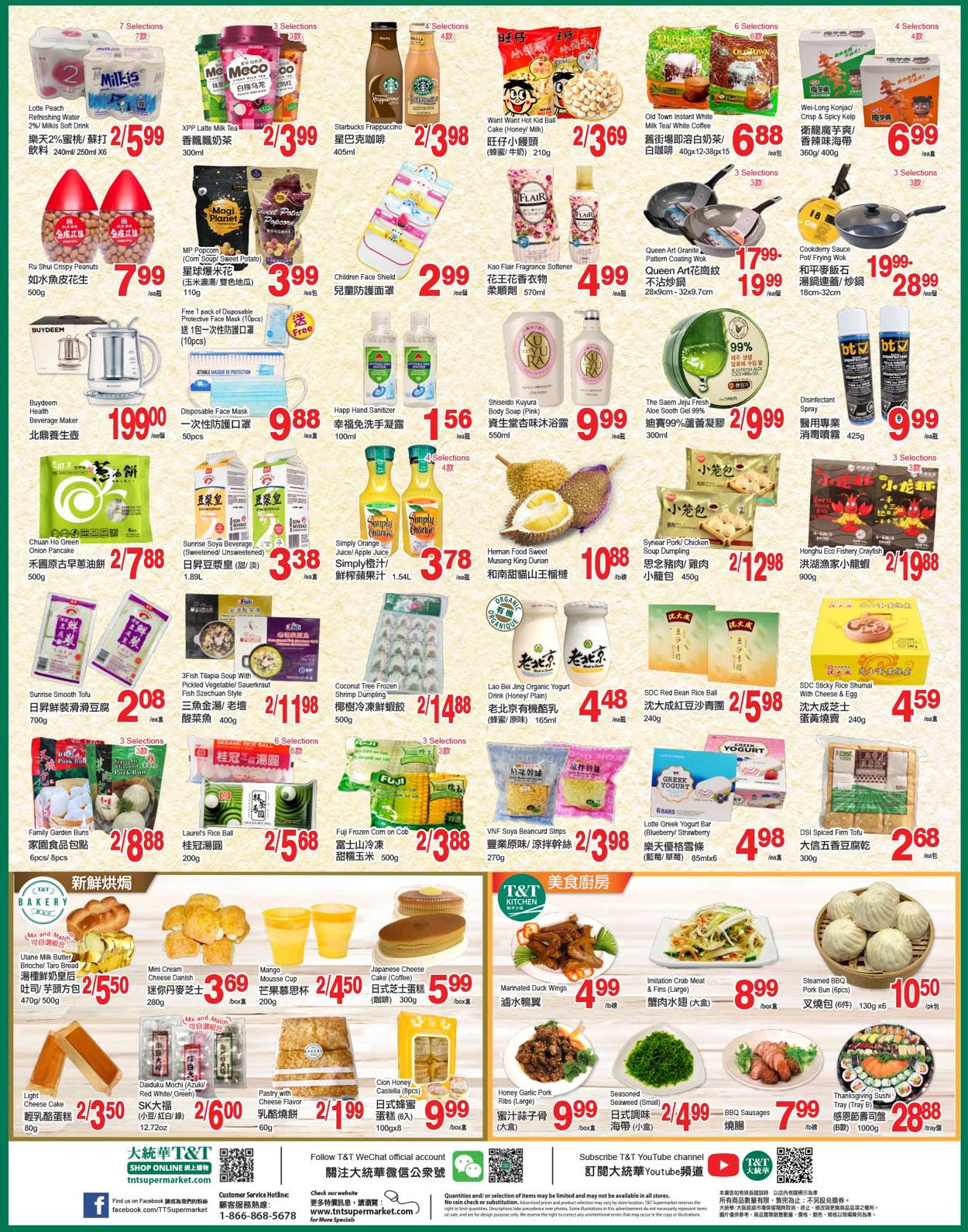T&T Supermarket Flyer from 10/09/2020