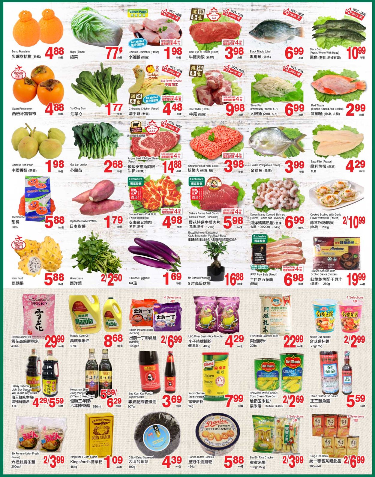 T&T Supermarket Flyer from 10/23/2020