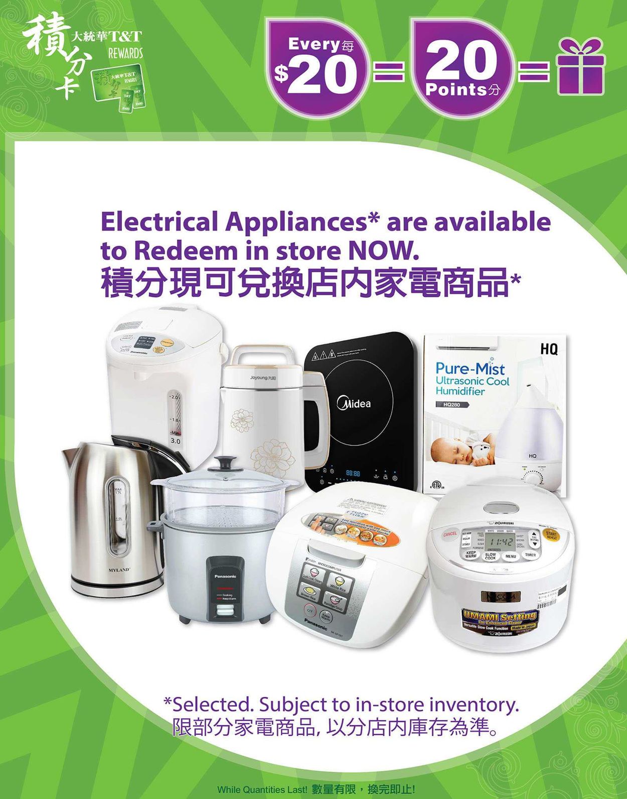T&T Supermarket Flyer from 11/06/2020