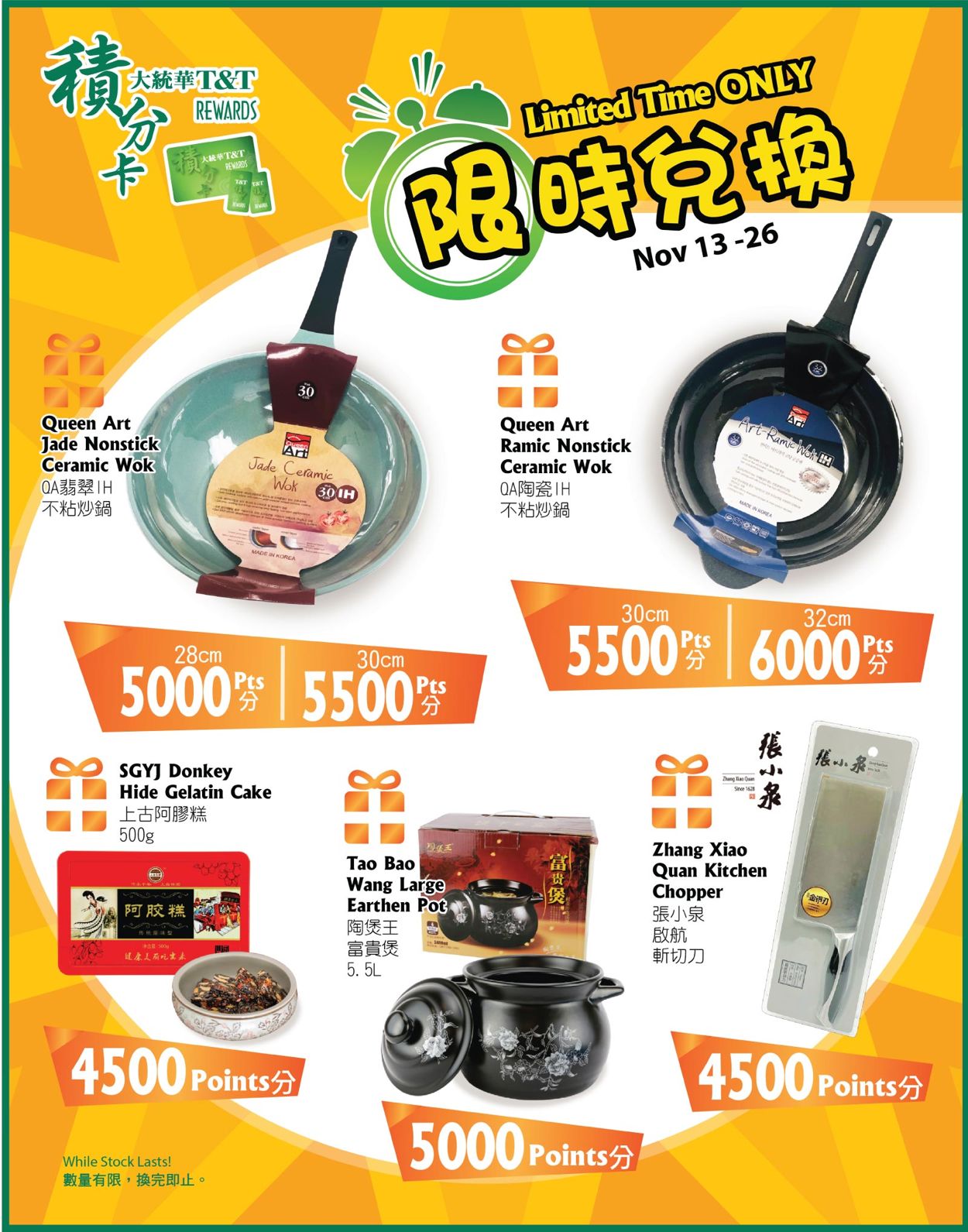 T&T Supermarket Flyer from 11/27/2020