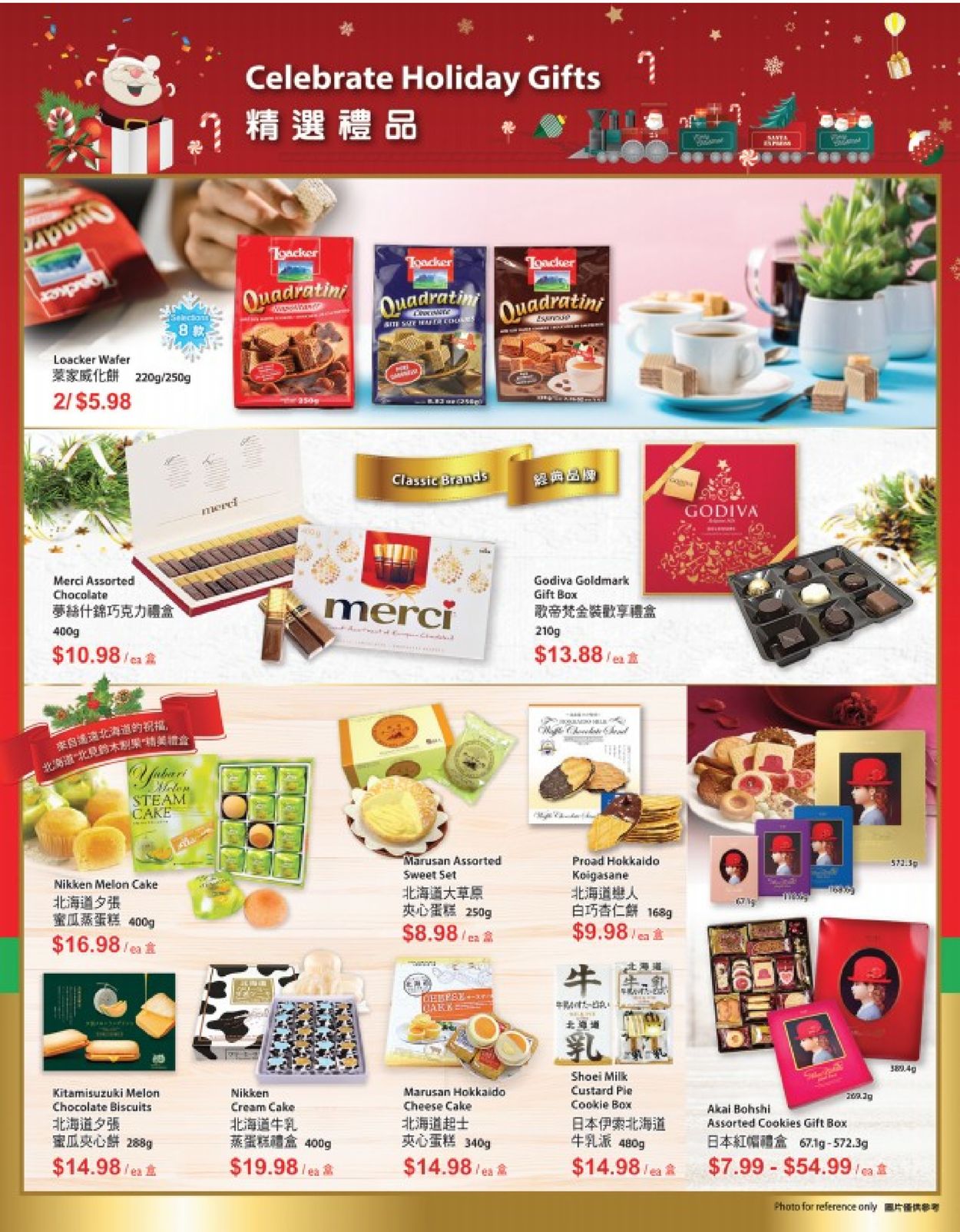 T&T Supermarket Flyer from 12/11/2020