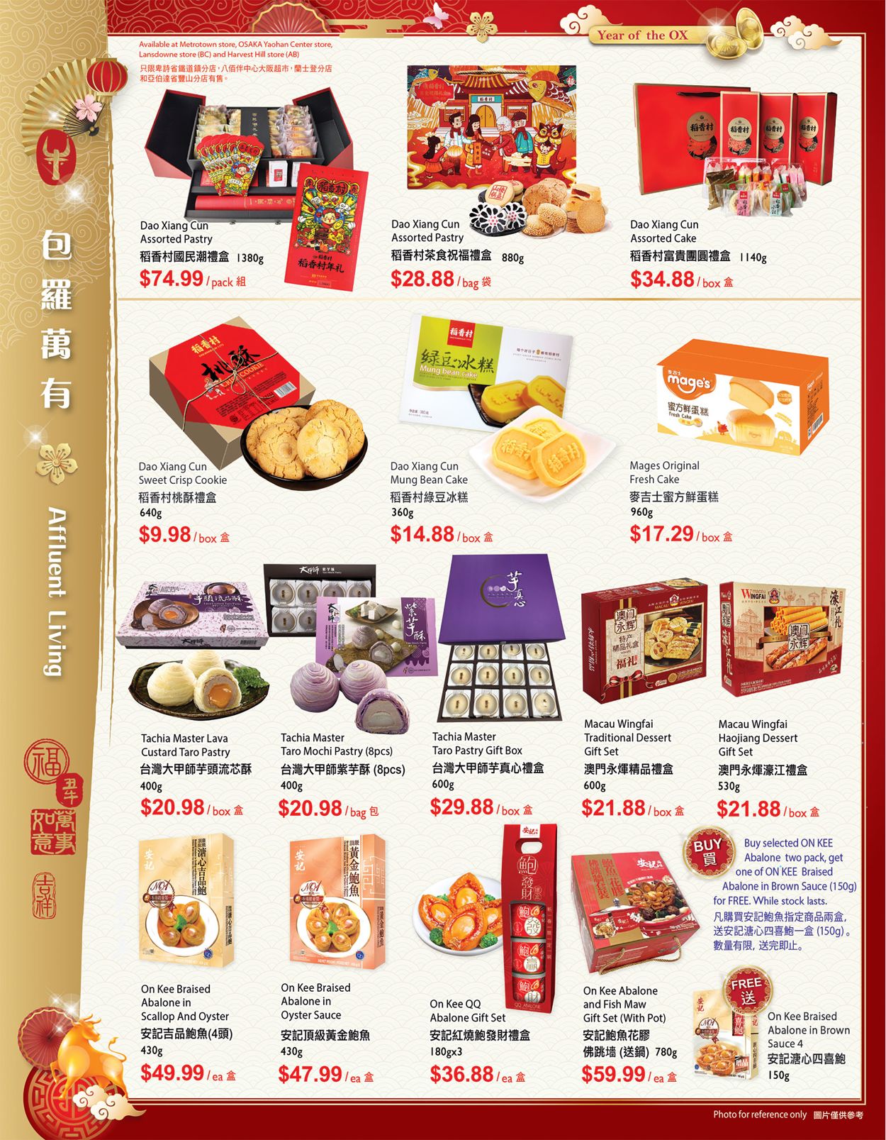 T&T Supermarket Flyer from 01/29/2021