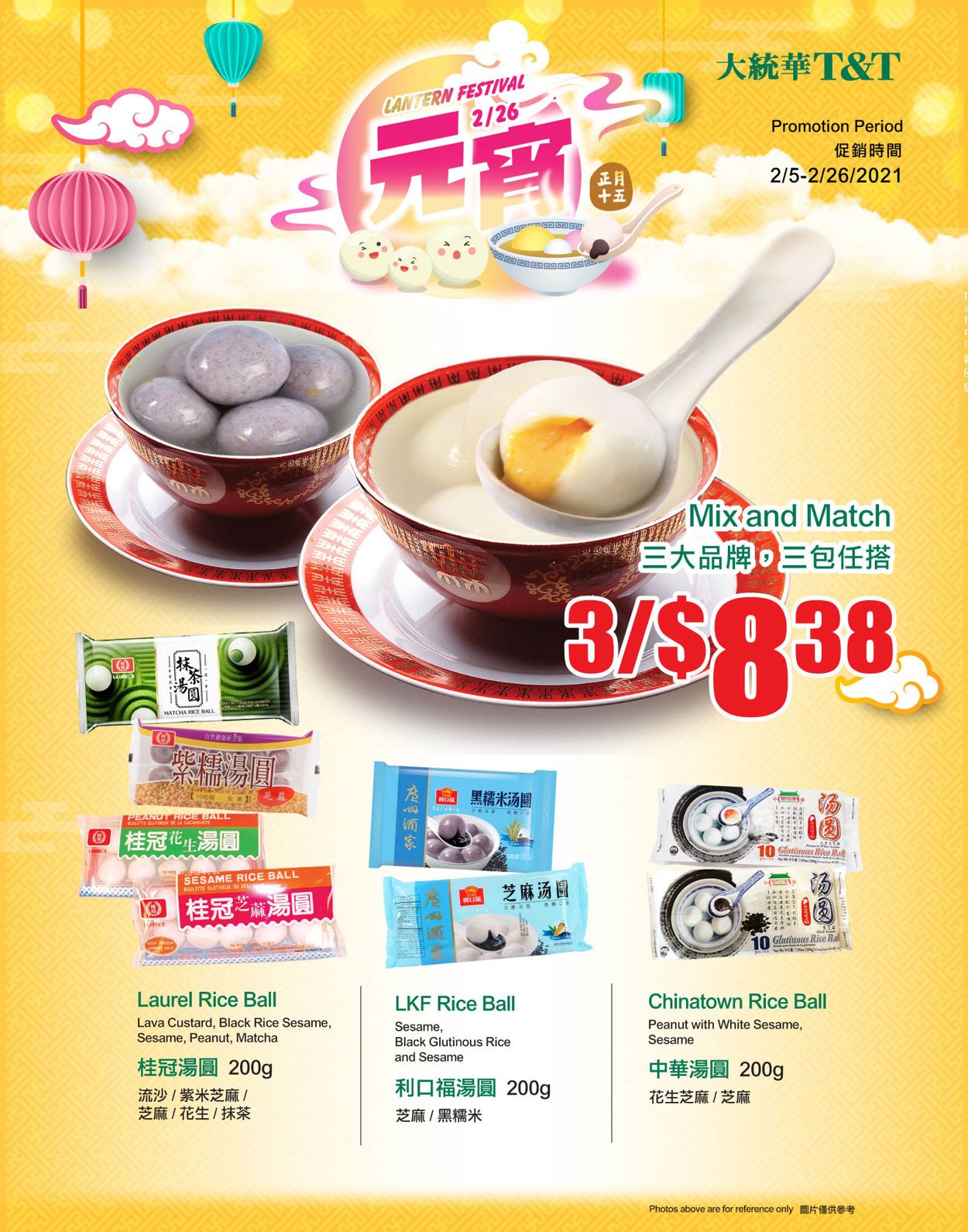 T&T Supermarket Flyer from 02/19/2021