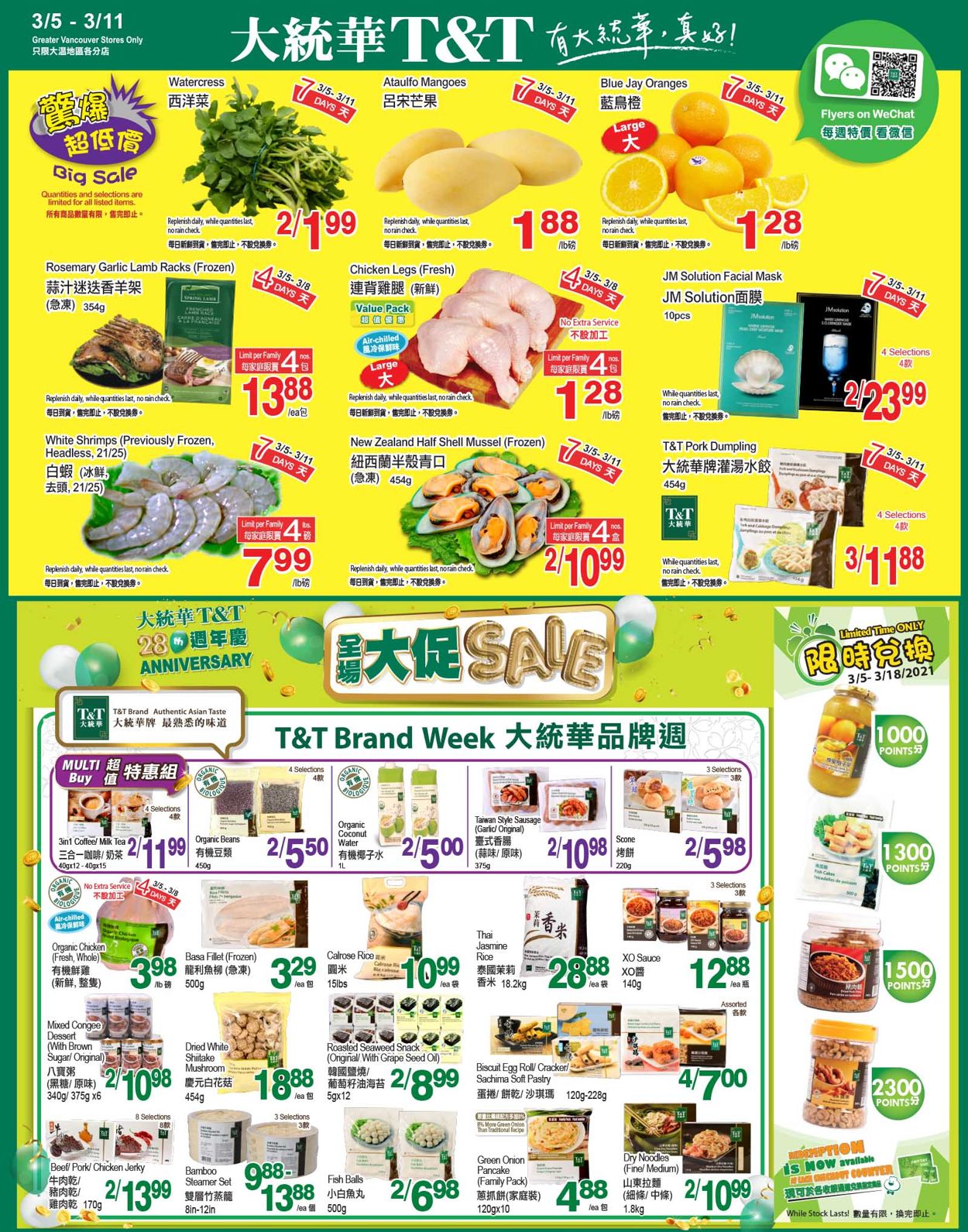 T&T Supermarket Flyer from 03/05/2021