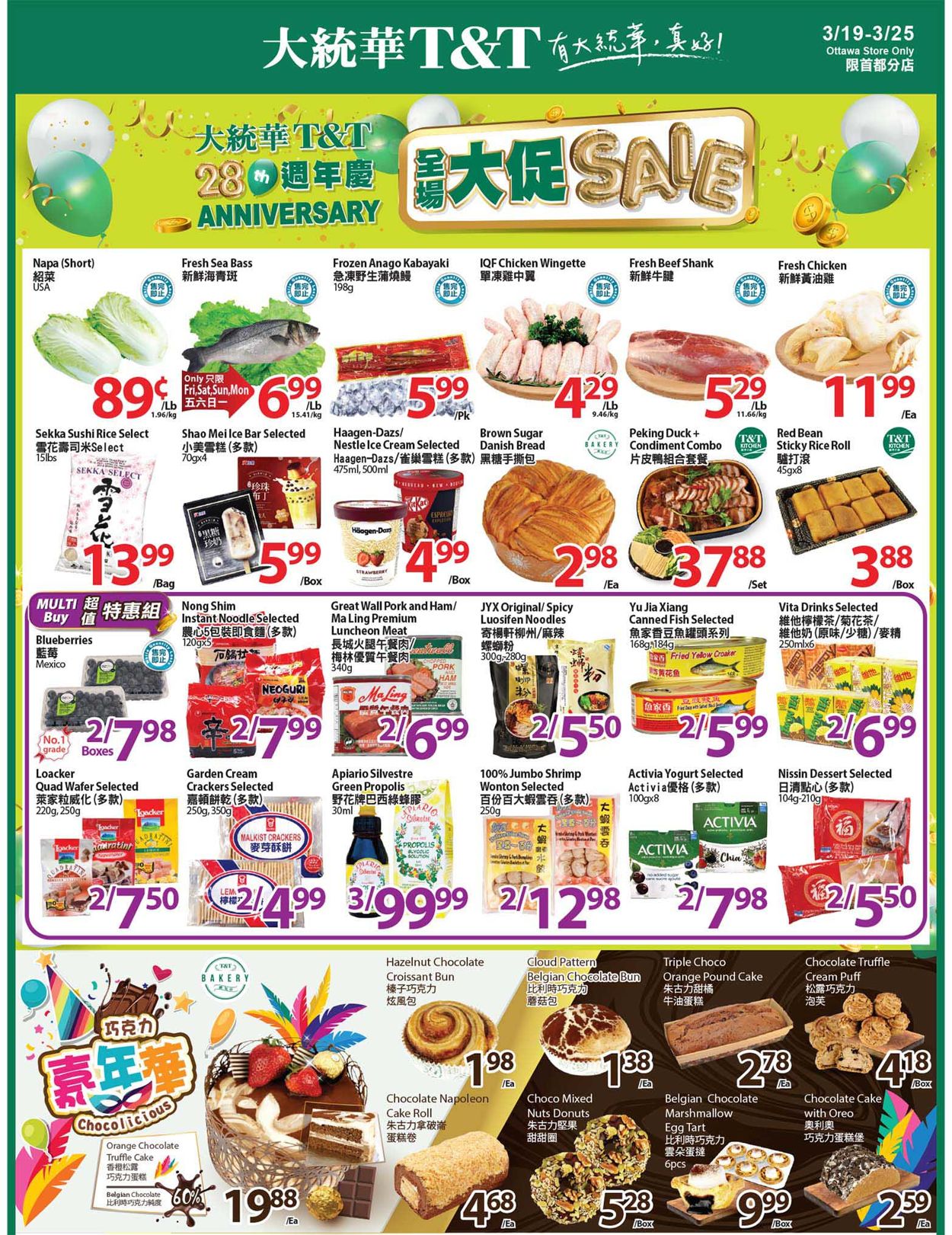 T&T Supermarket Flyer from 03/19/2021