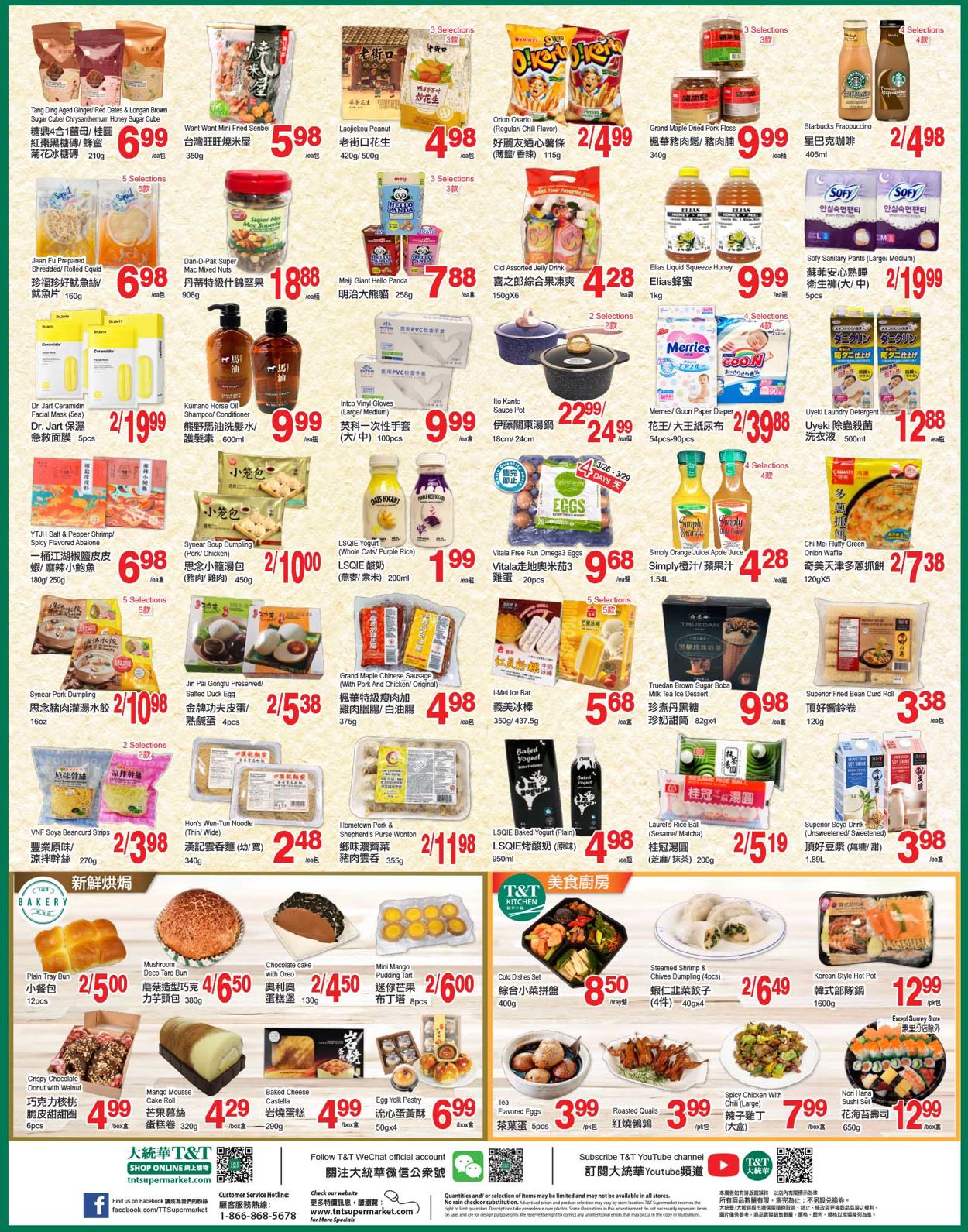 T&T Supermarket Flyer from 03/26/2021