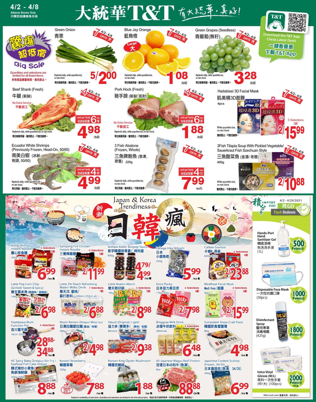 T&T Supermarket Flyer from 04/02/2021