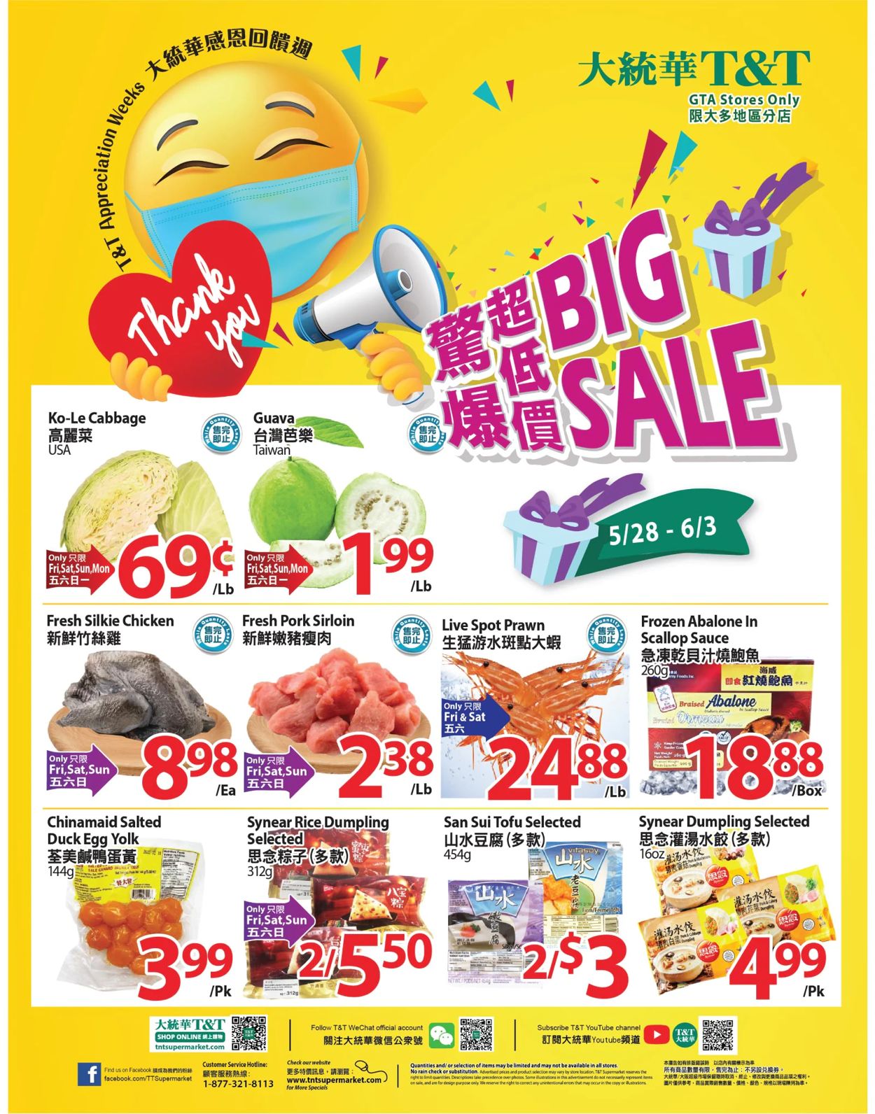T&T Supermarket Flyer from 05/28/2021
