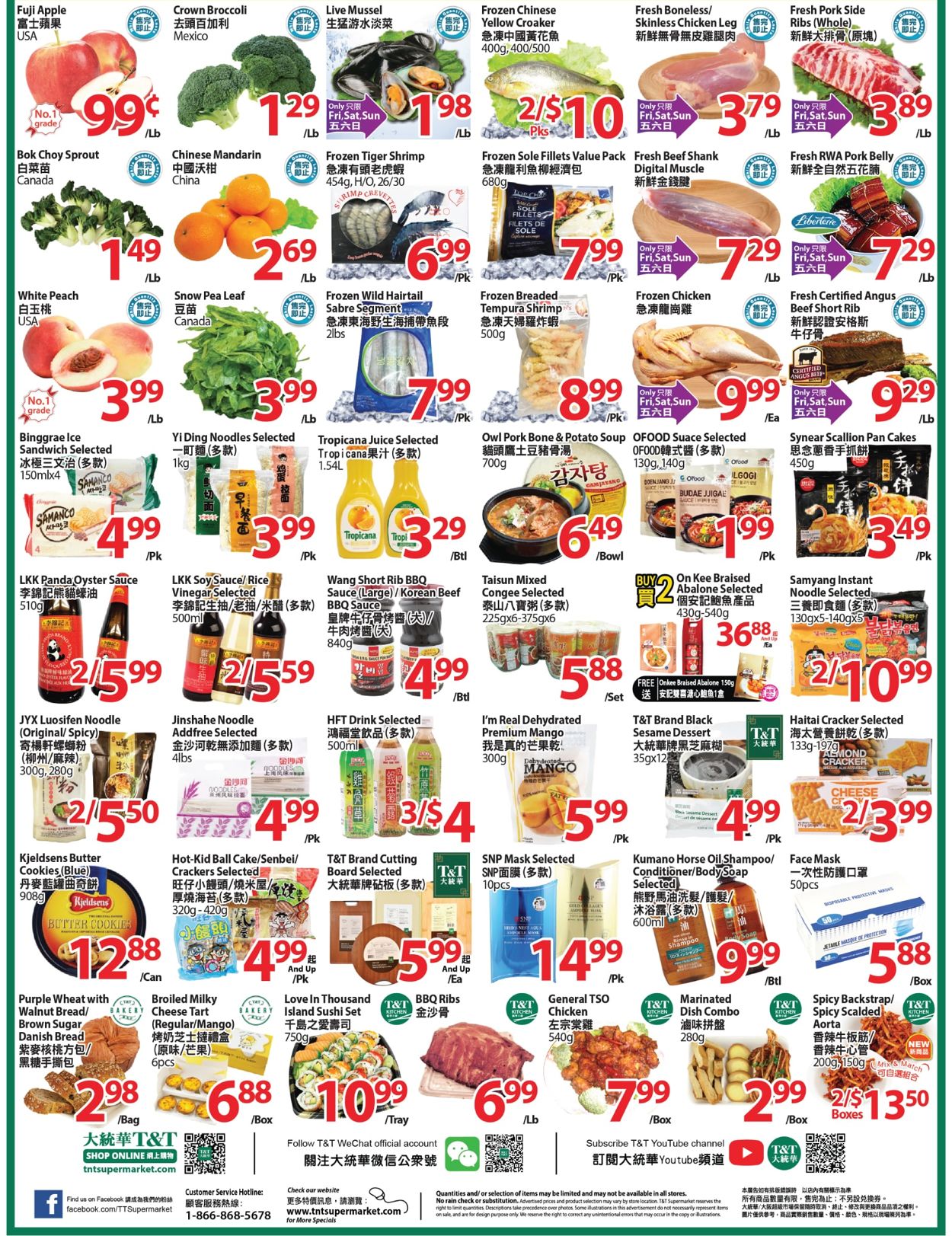 T&T Supermarket Flyer from 06/04/2021