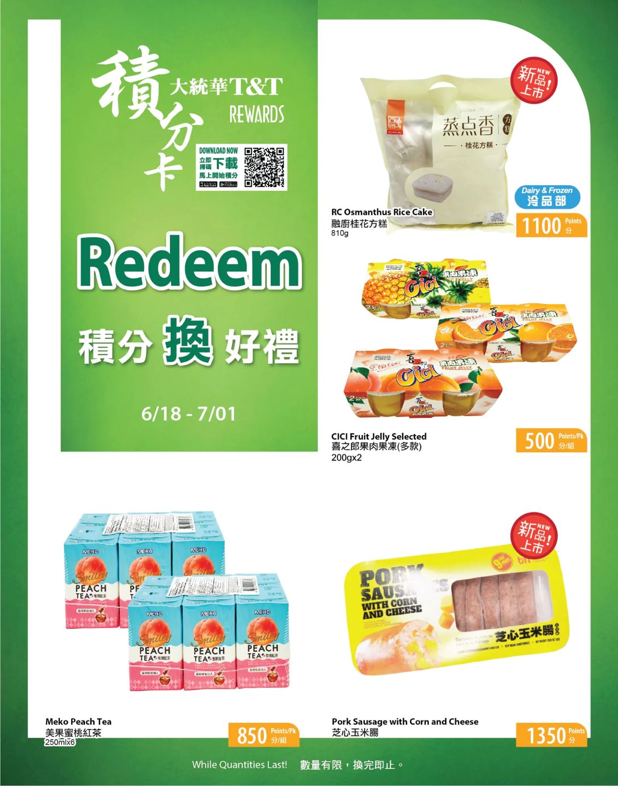 T&T Supermarket Flyer from 06/18/2021