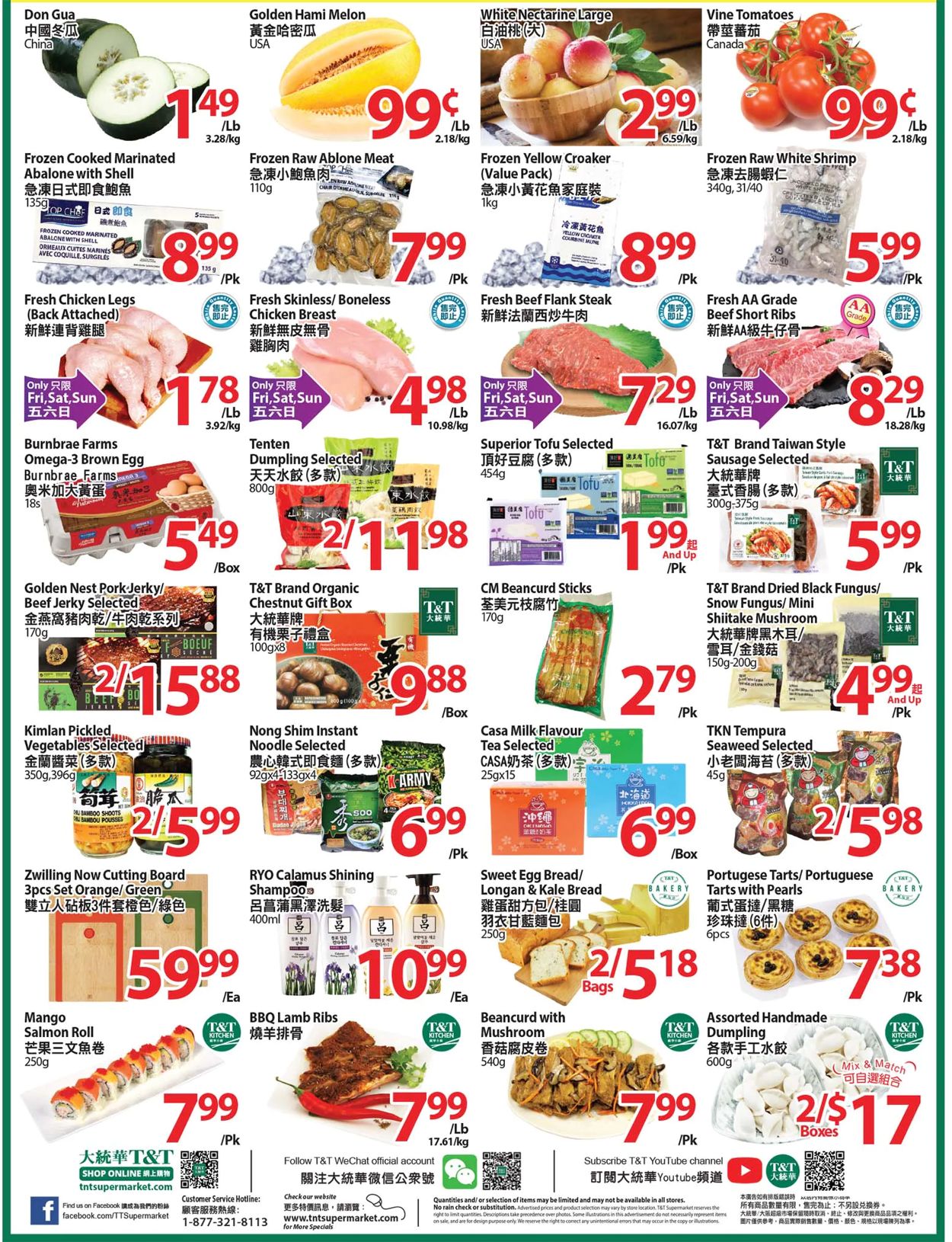 T&T Supermarket Flyer from 06/25/2021