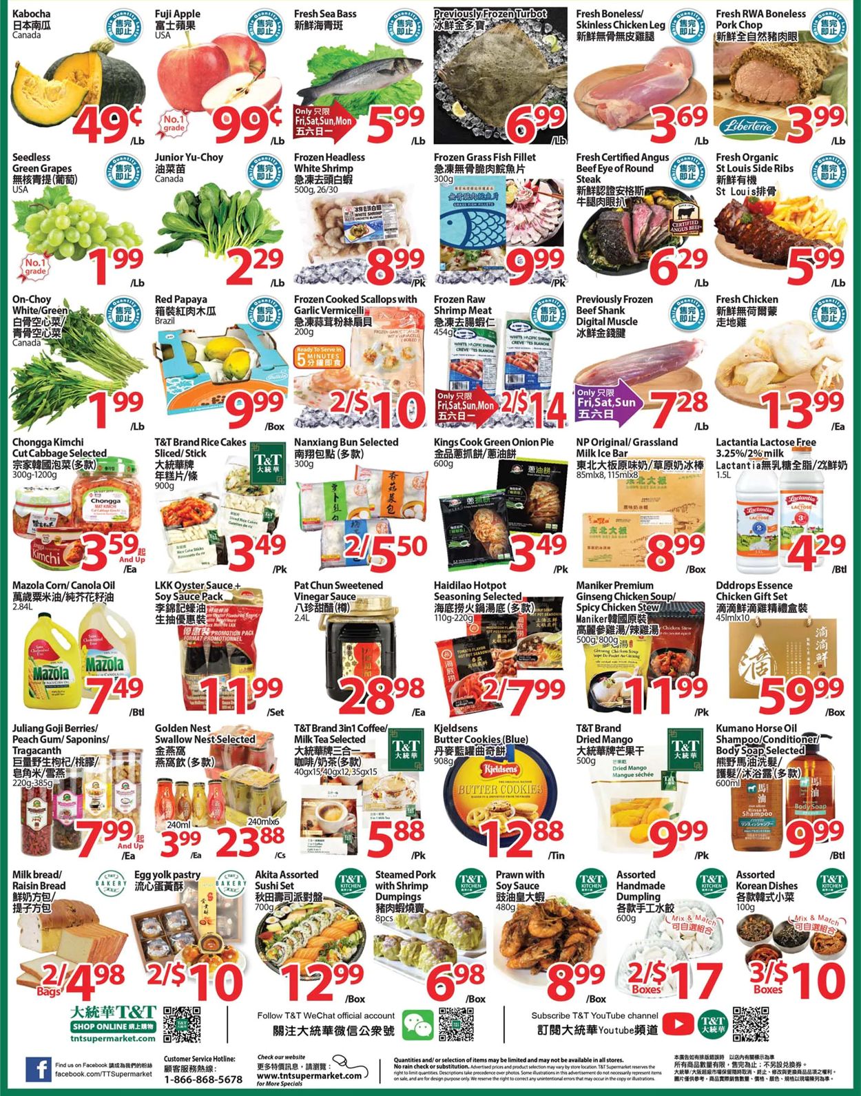T&T Supermarket Flyer from 08/27/2021