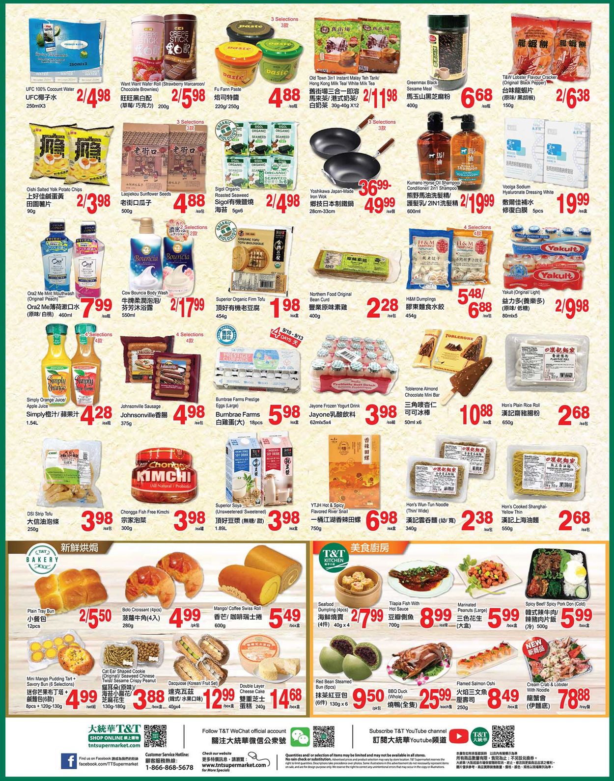 T&T Supermarket Flyer from 09/10/2021