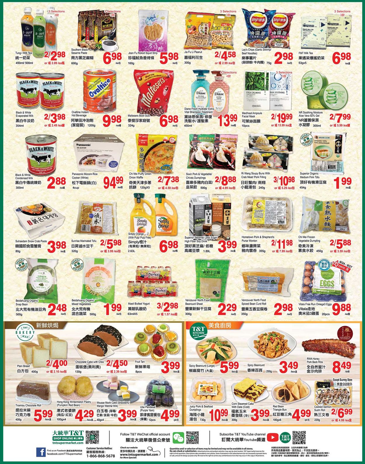 T&T Supermarket Flyer from 09/24/2021