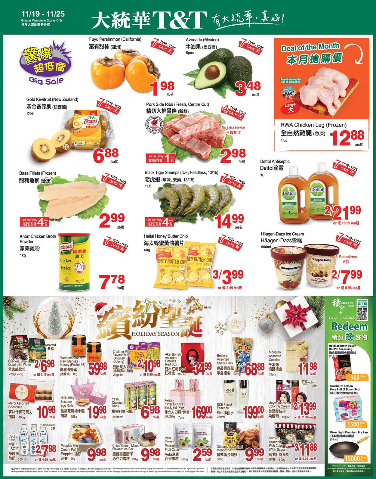 T&T Supermarket Flyer from 11/19/2021