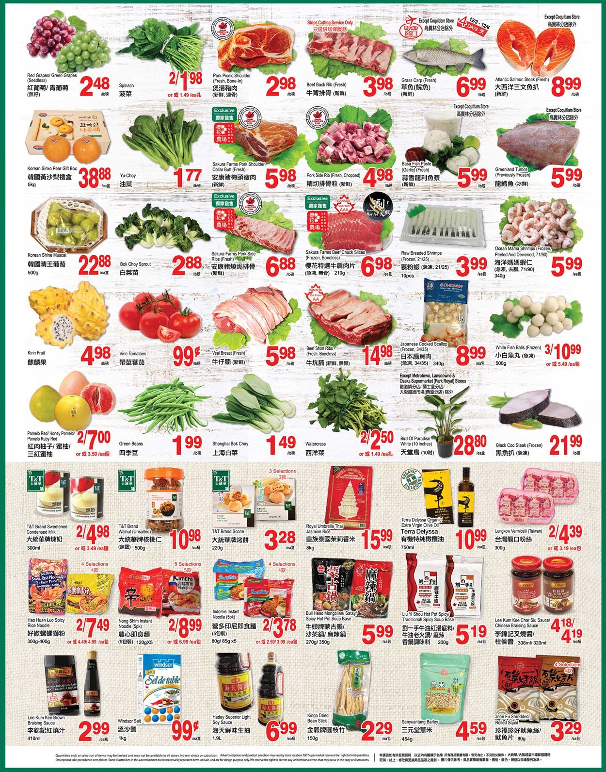 T&T Supermarket Flyer from 12/03/2021