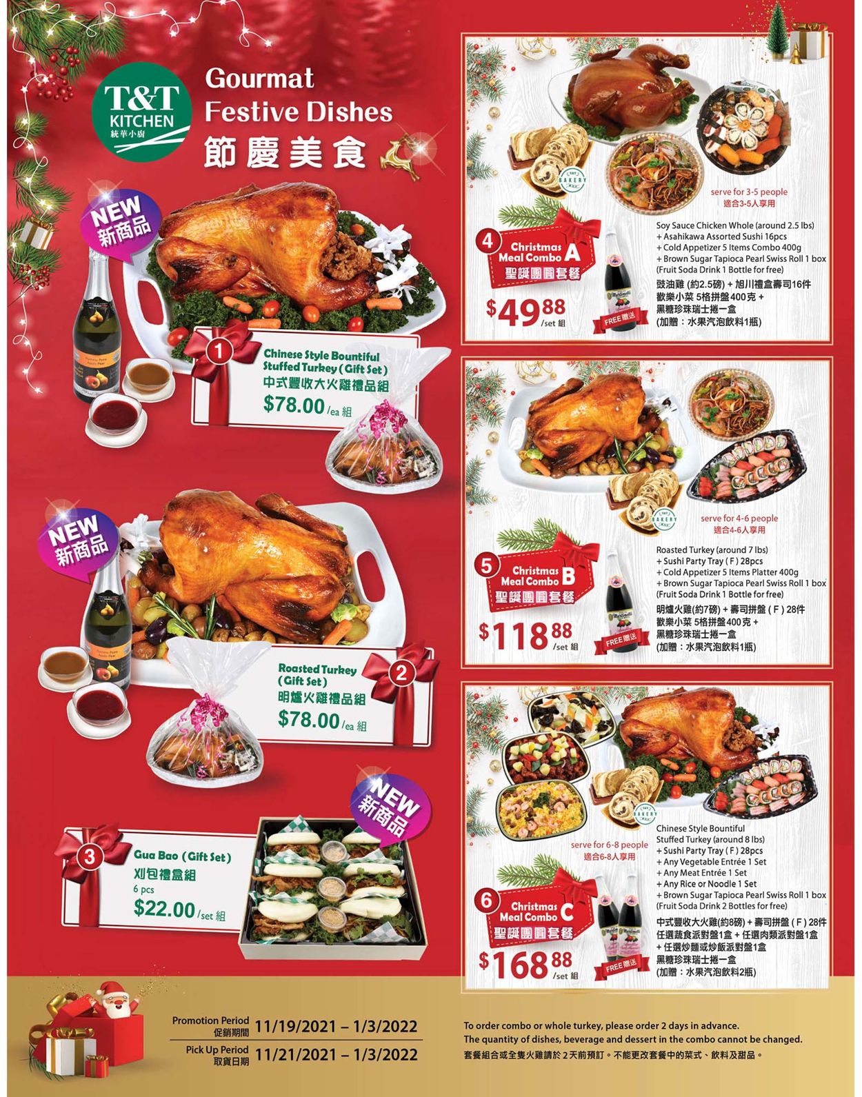 T&T Supermarket Flyer from 12/17/2021