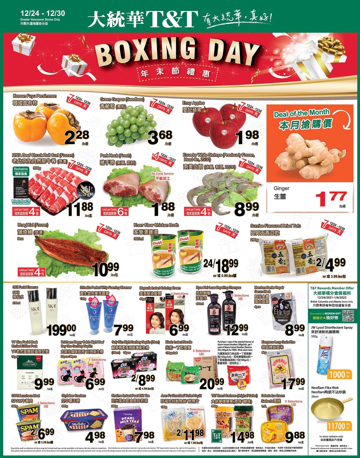 T&T Supermarket Flyer from 12/24/2021