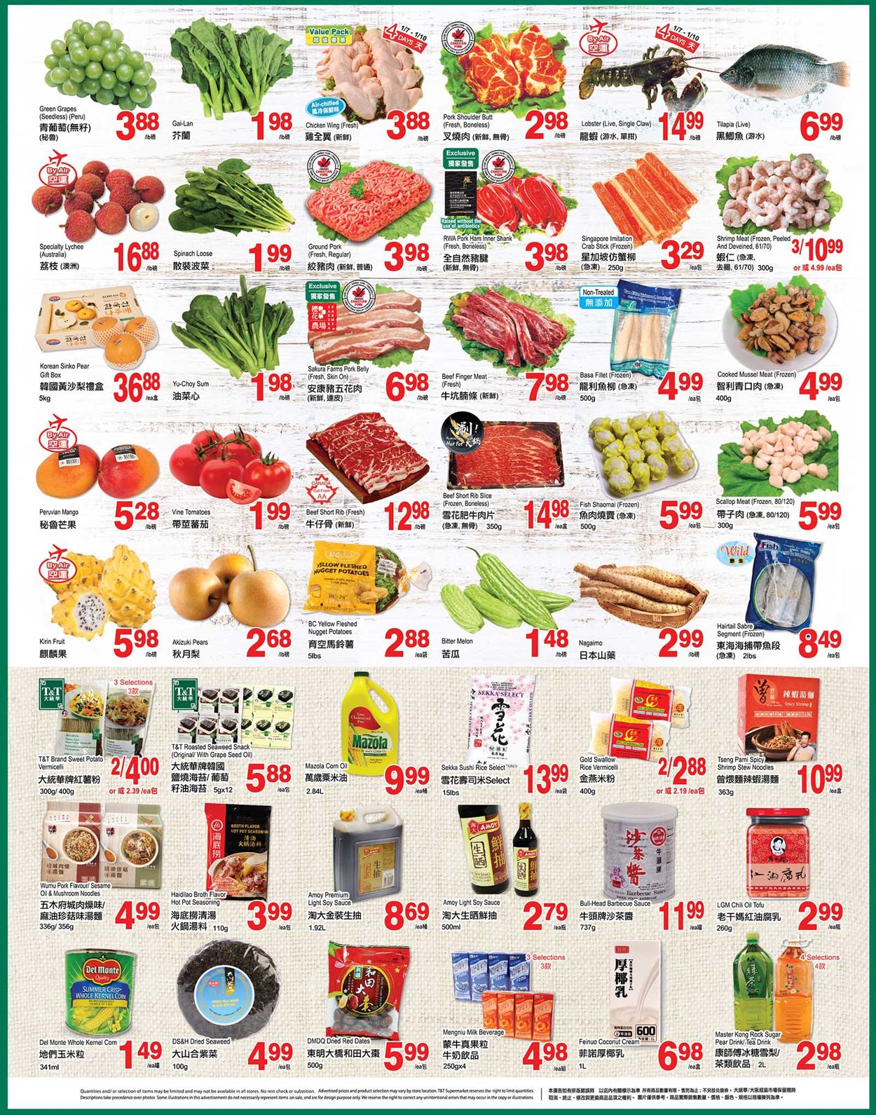 T&T Supermarket Flyer from 01/07/2022
