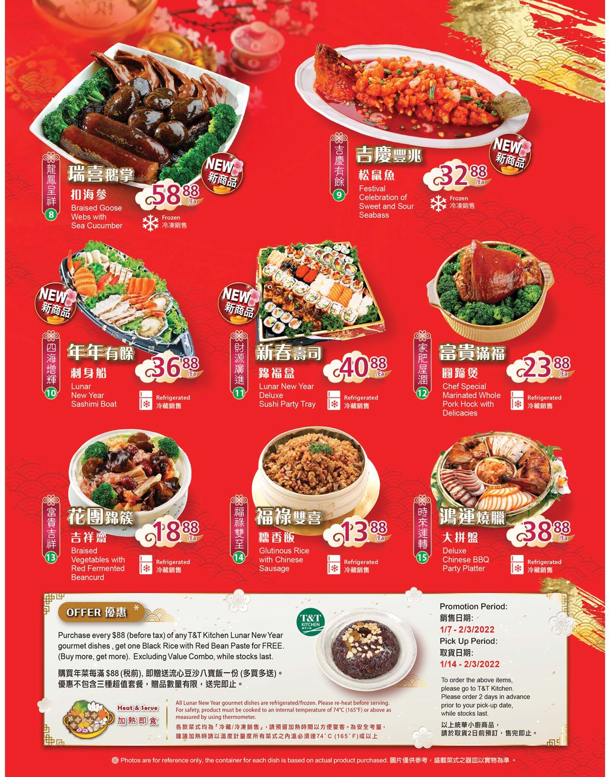 T&T Supermarket Flyer from 01/07/2022
