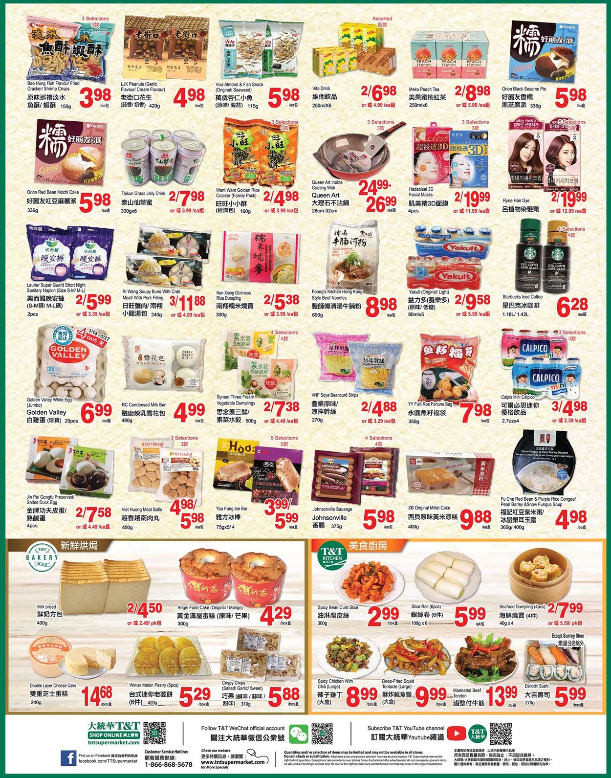 T&T Supermarket Flyer from 01/14/2022