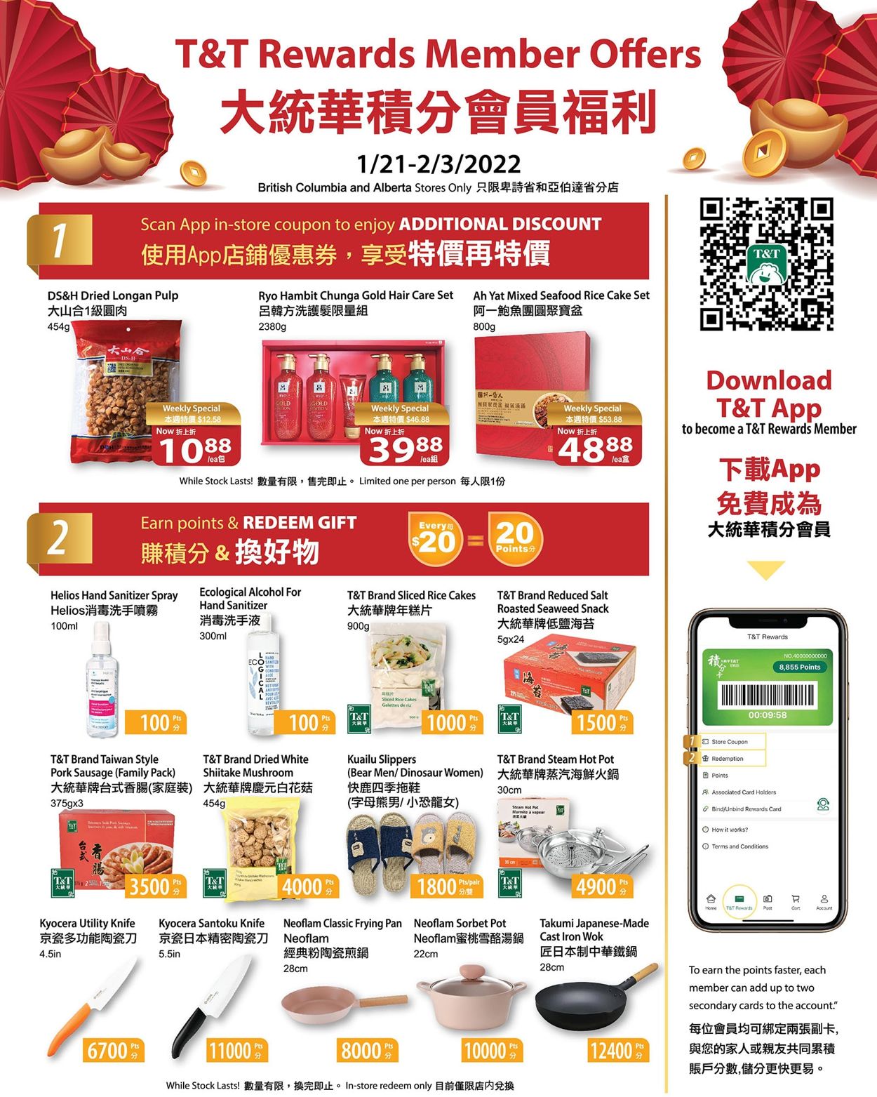 T&T Supermarket Flyer from 01/21/2022