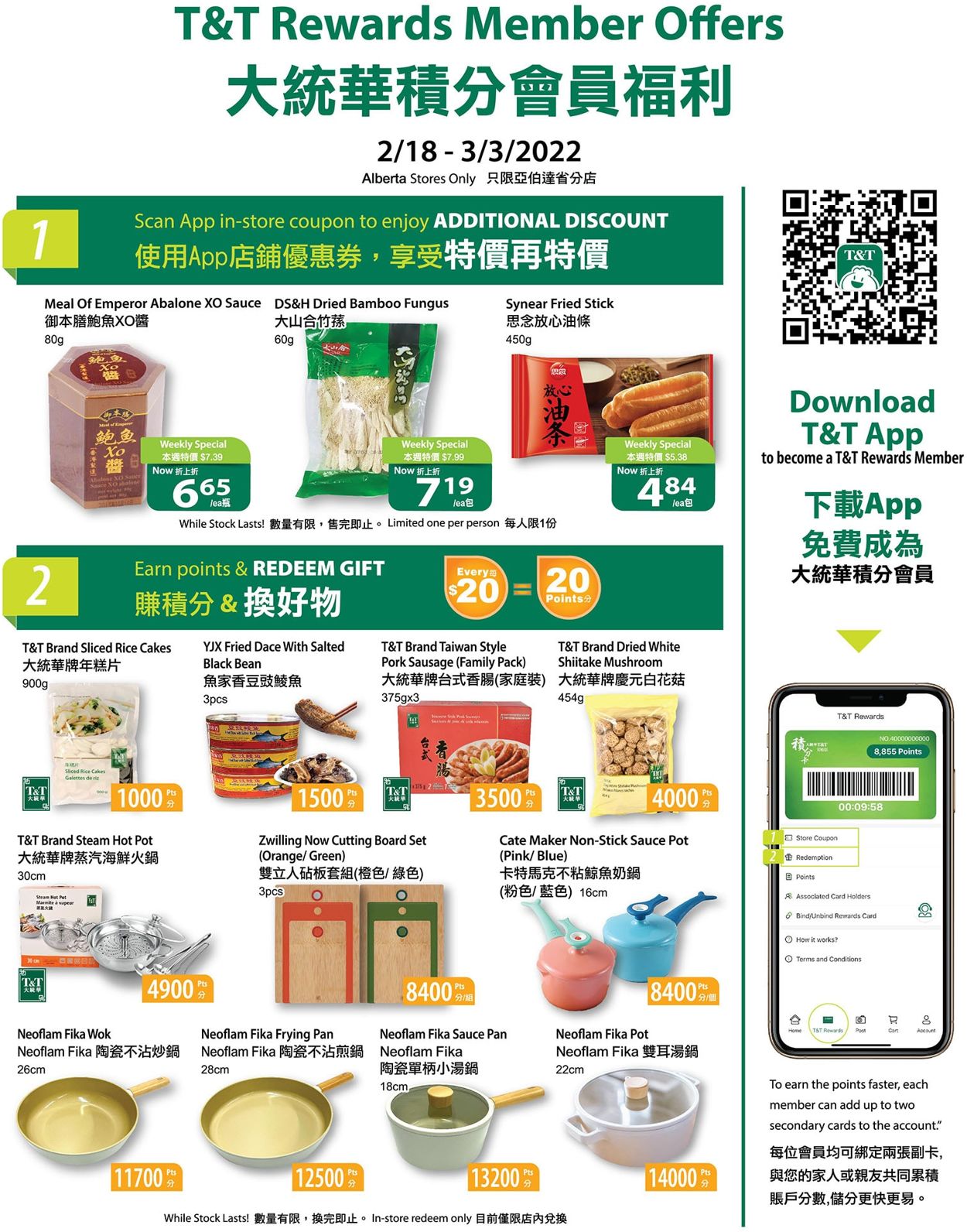 T&T Supermarket Flyer from 02/25/2022