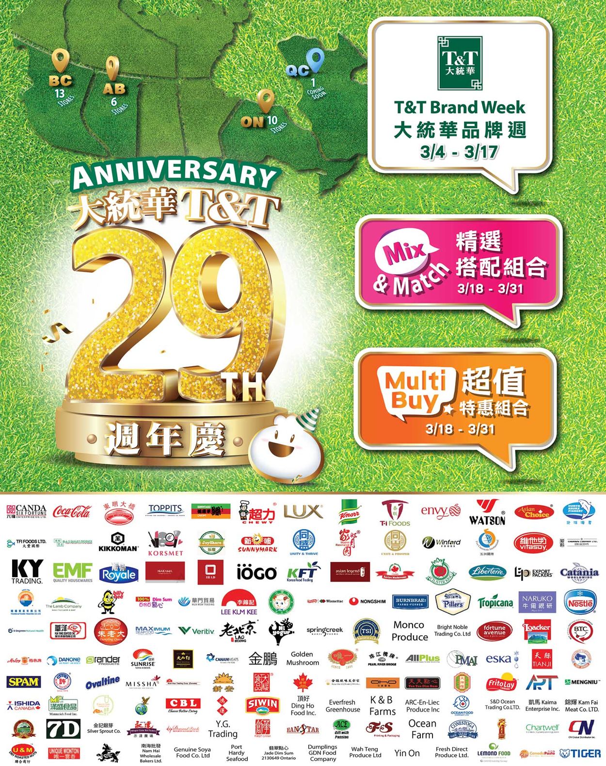 T&T Supermarket Flyer from 03/25/2022