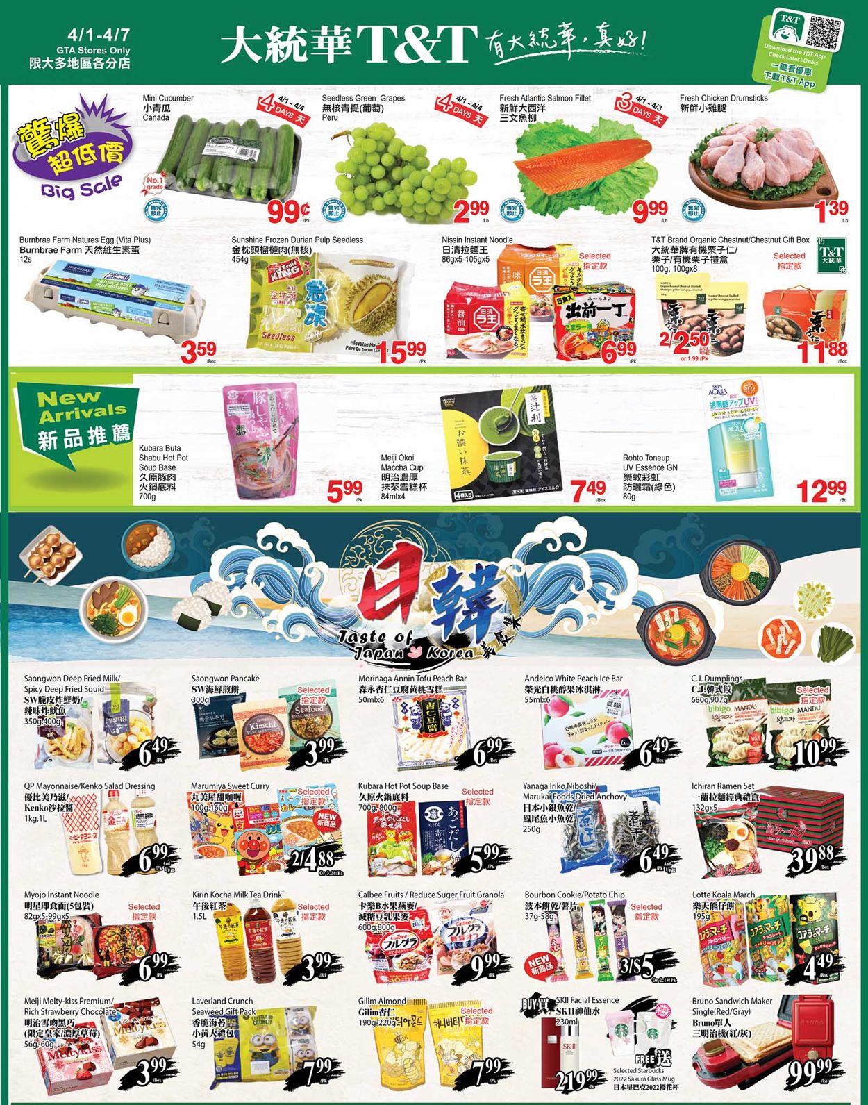 T&T Supermarket Flyer from 04/01/2022