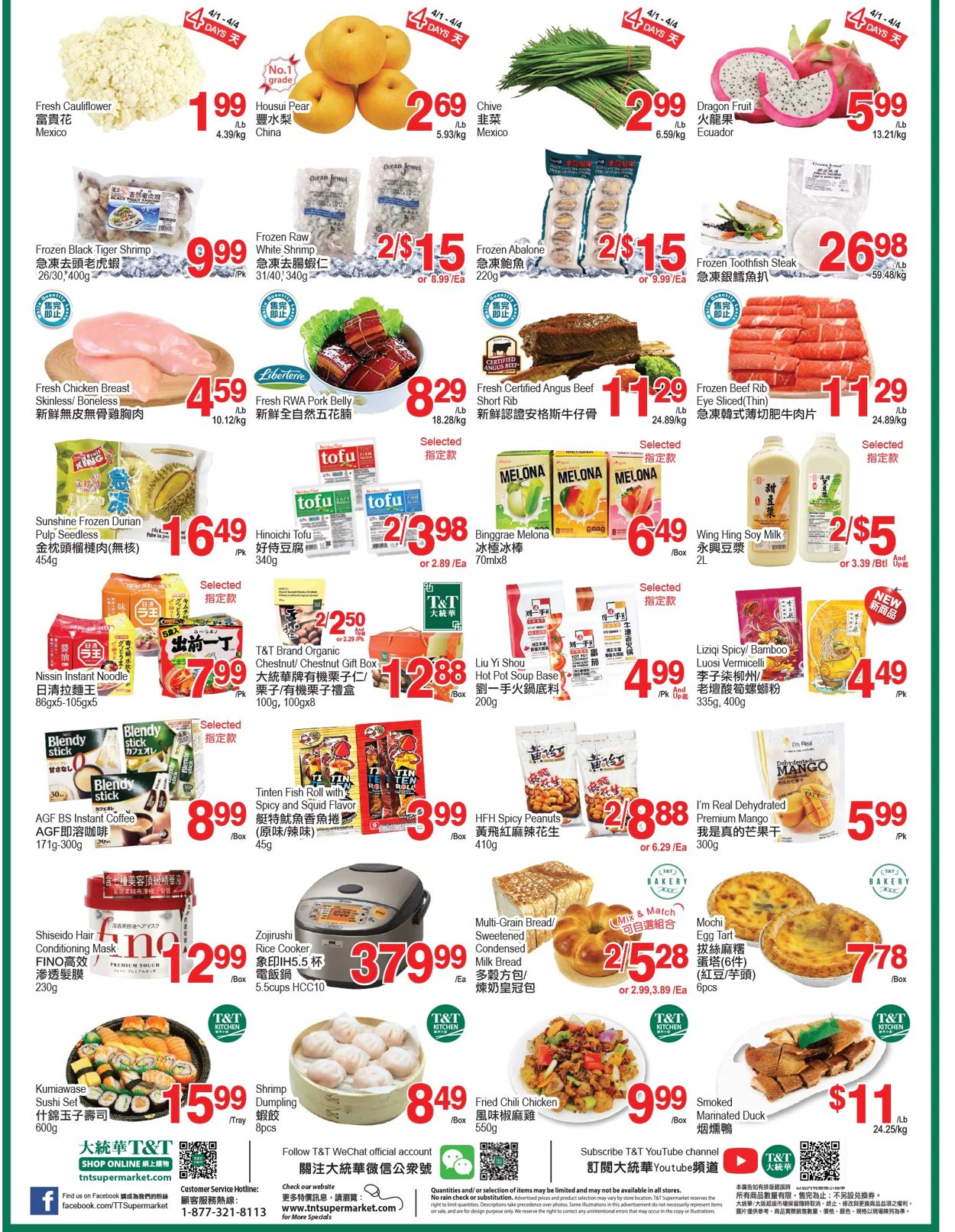 T&T Supermarket Flyer from 04/01/2022