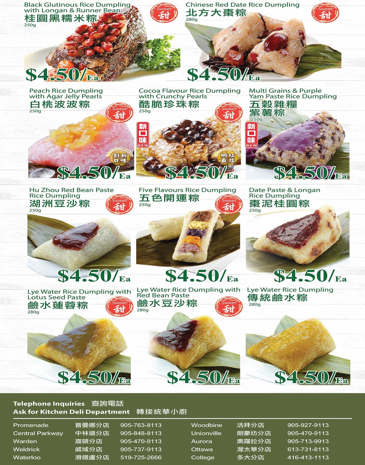 T&T Supermarket Flyer from 05/06/2022