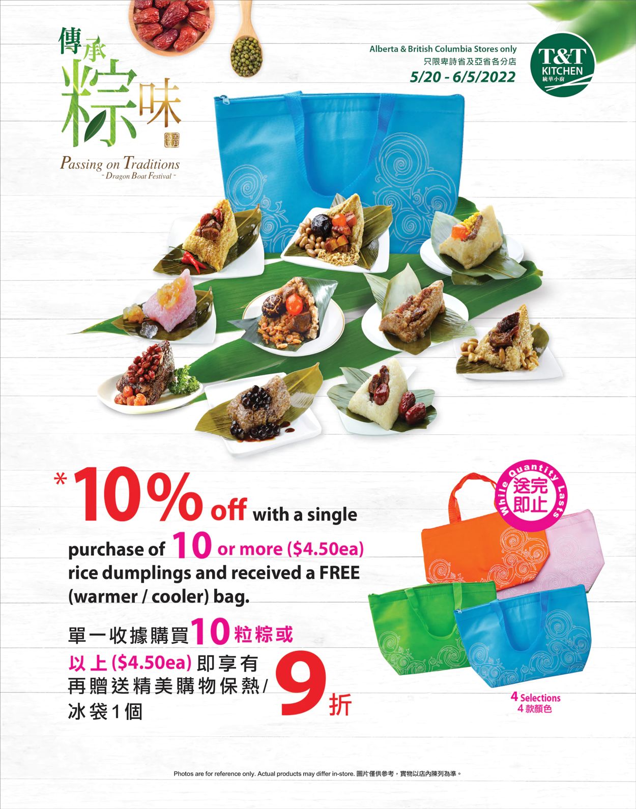 T&T Supermarket Flyer from 06/03/2022