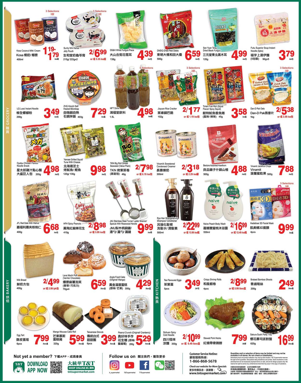 T&T Supermarket Flyer from 08/05/2022